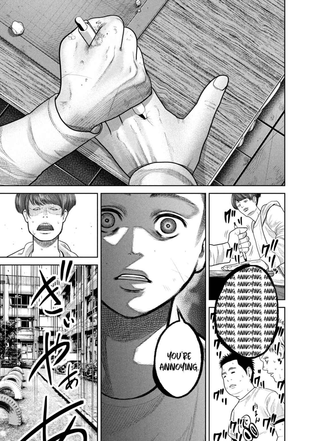 Page 5 Chapter 4 Shikyuuji - Koukou Kyuuji ni Asu wa nai