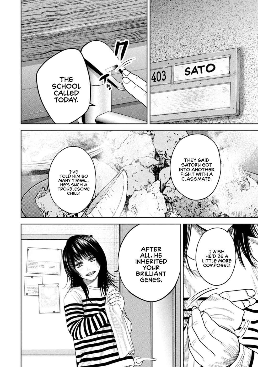 Page 8 Chapter 4 Shikyuuji - Koukou Kyuuji ni Asu wa nai