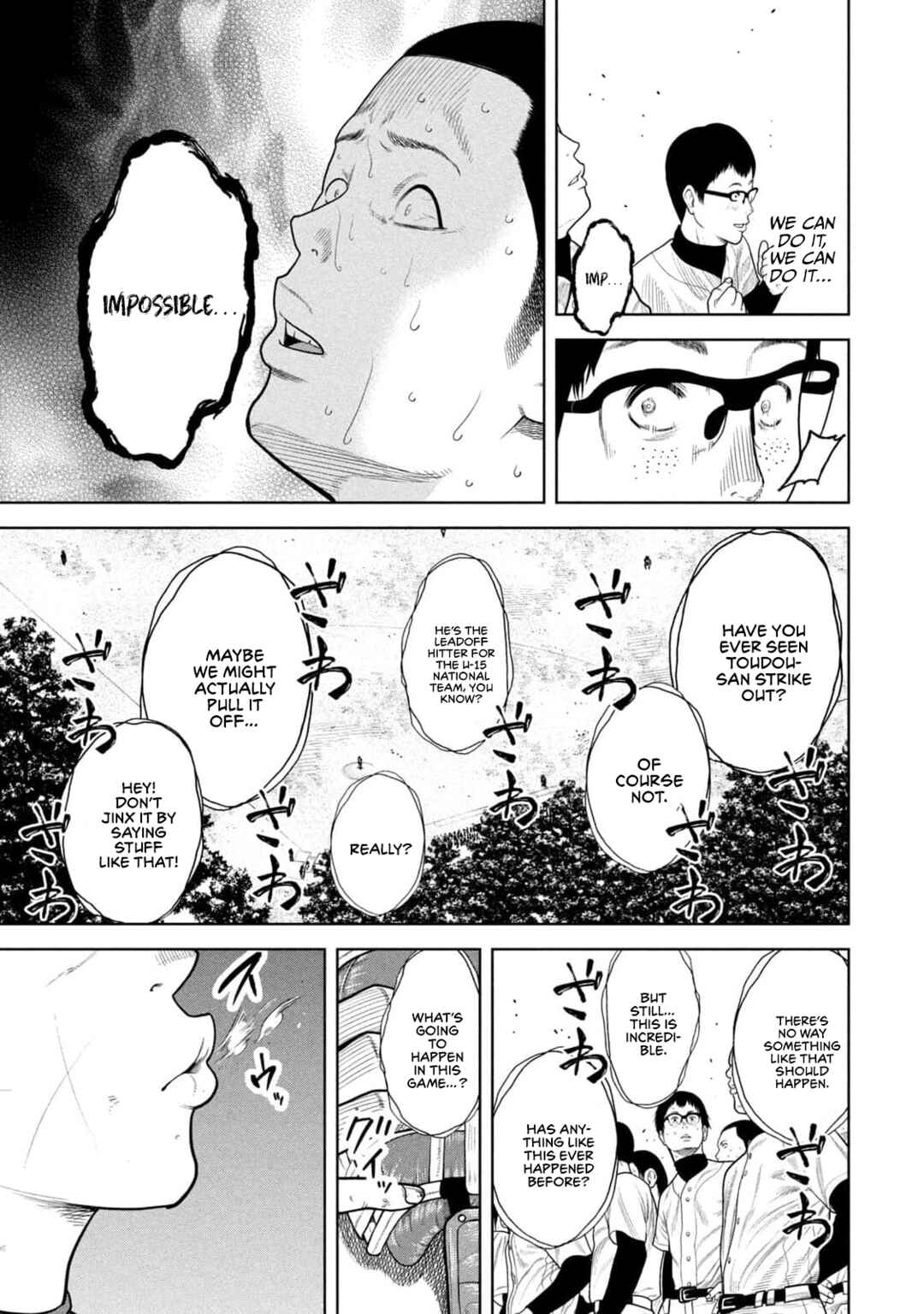 Page 15 Chapter 10 Shikyuuji - Koukou Kyuuji ni Asu wa nai