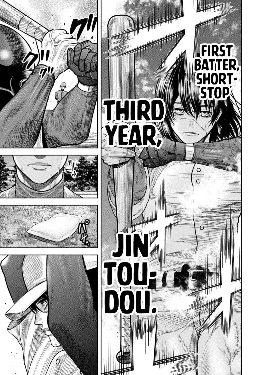 Page 3 Chapter 10 Shikyuuji - Koukou Kyuuji ni Asu wa nai