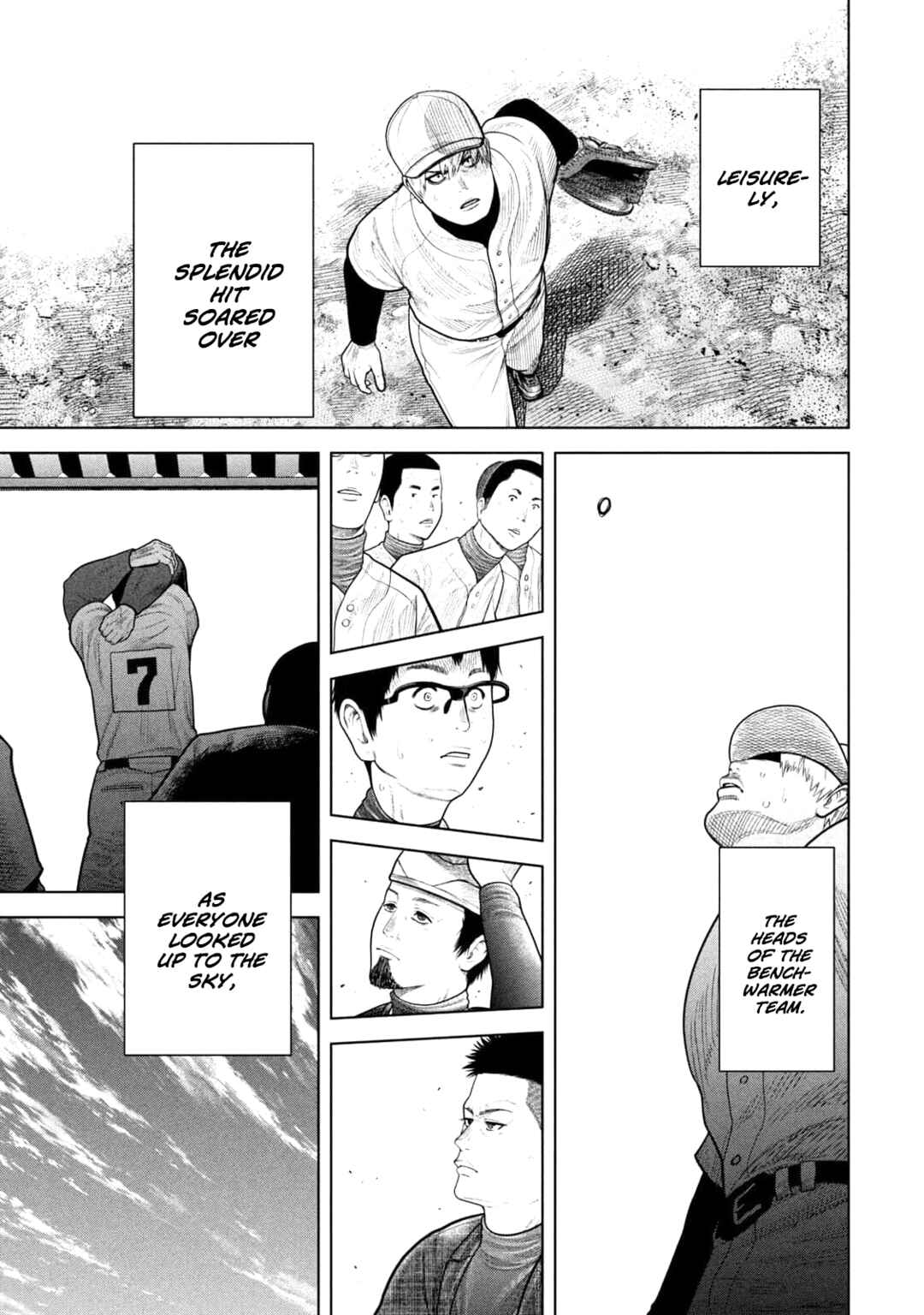 Page 7 Chapter 10 Shikyuuji - Koukou Kyuuji ni Asu wa nai