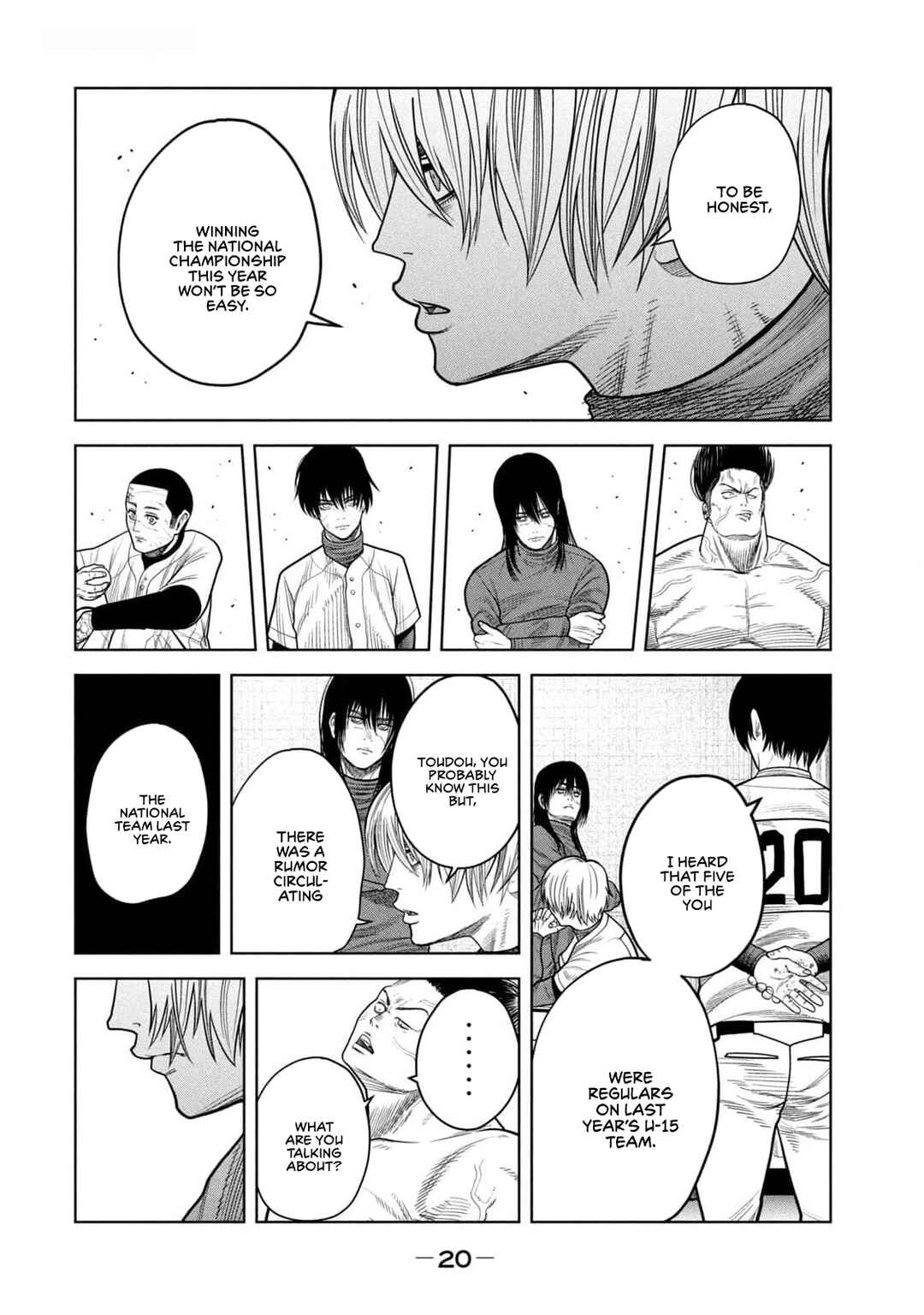 Page 2 Chapter 18 Shikyuuji - Koukou Kyuuji ni Asu wa nai