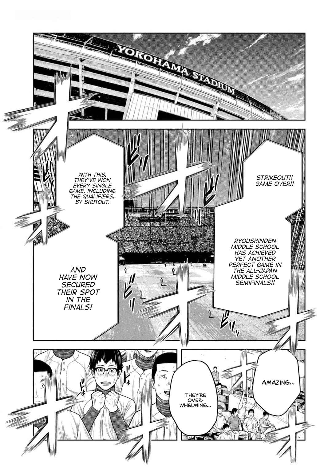 Page 1 Chapter 24 Shikyuuji - Koukou Kyuuji ni Asu wa nai