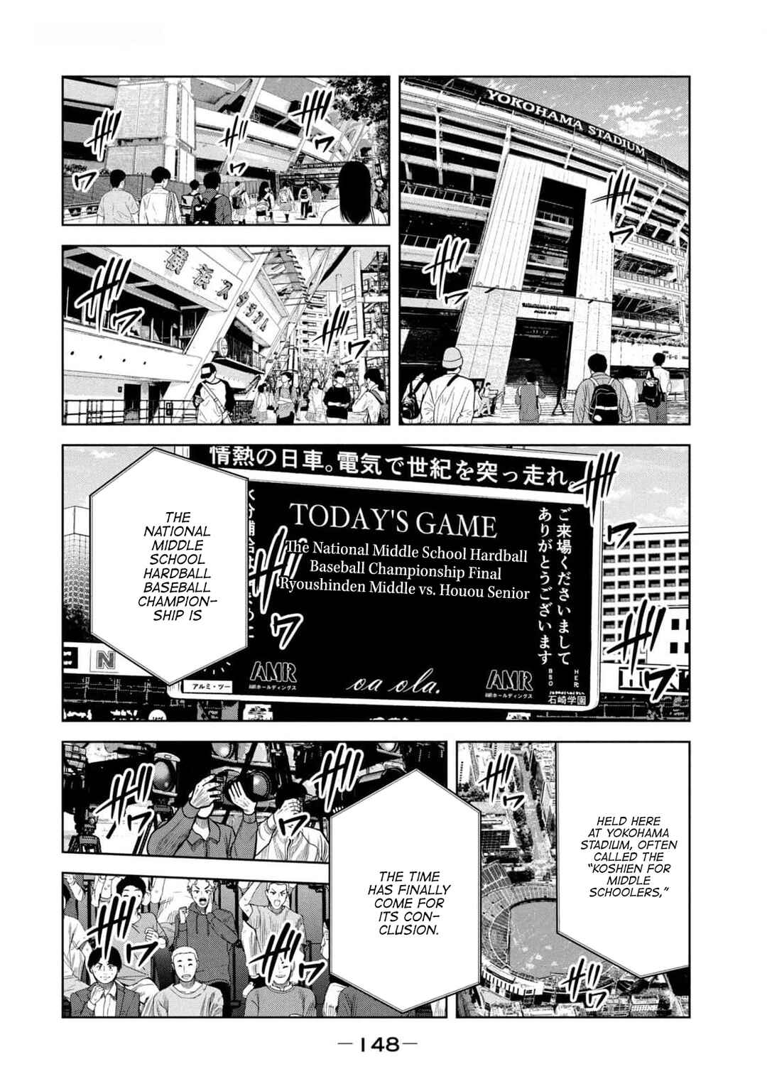 Page 14 Chapter 24 Shikyuuji - Koukou Kyuuji ni Asu wa nai