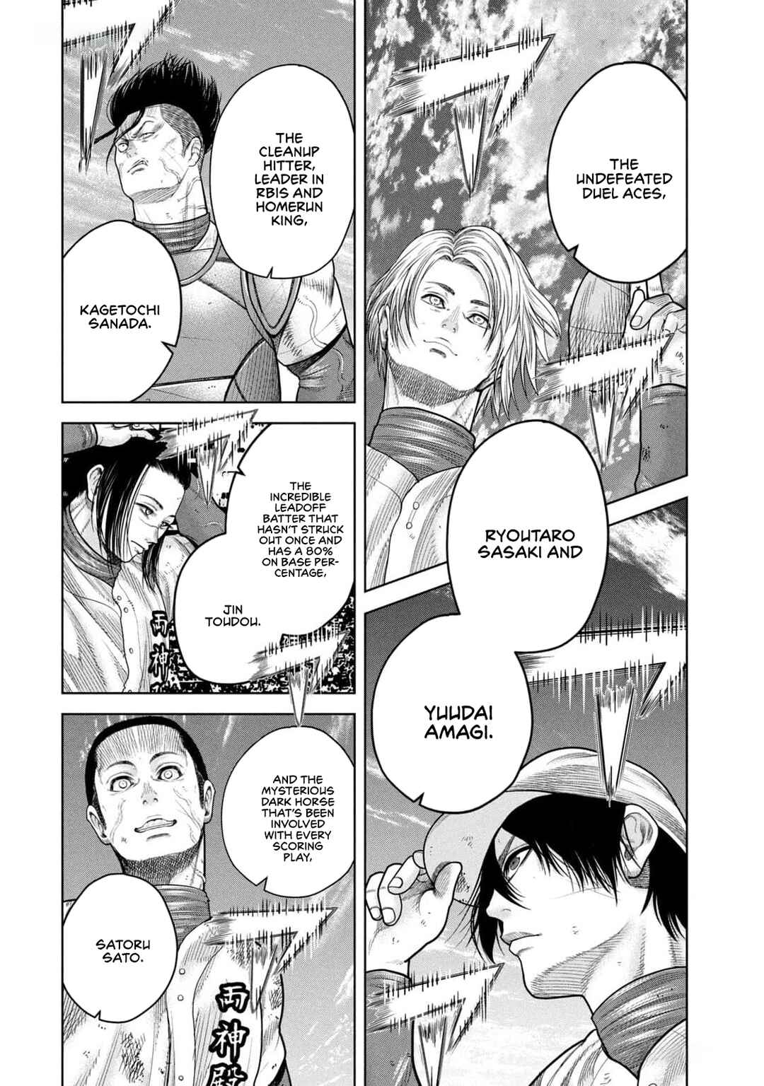 Page 2 Chapter 24 Shikyuuji - Koukou Kyuuji ni Asu wa nai