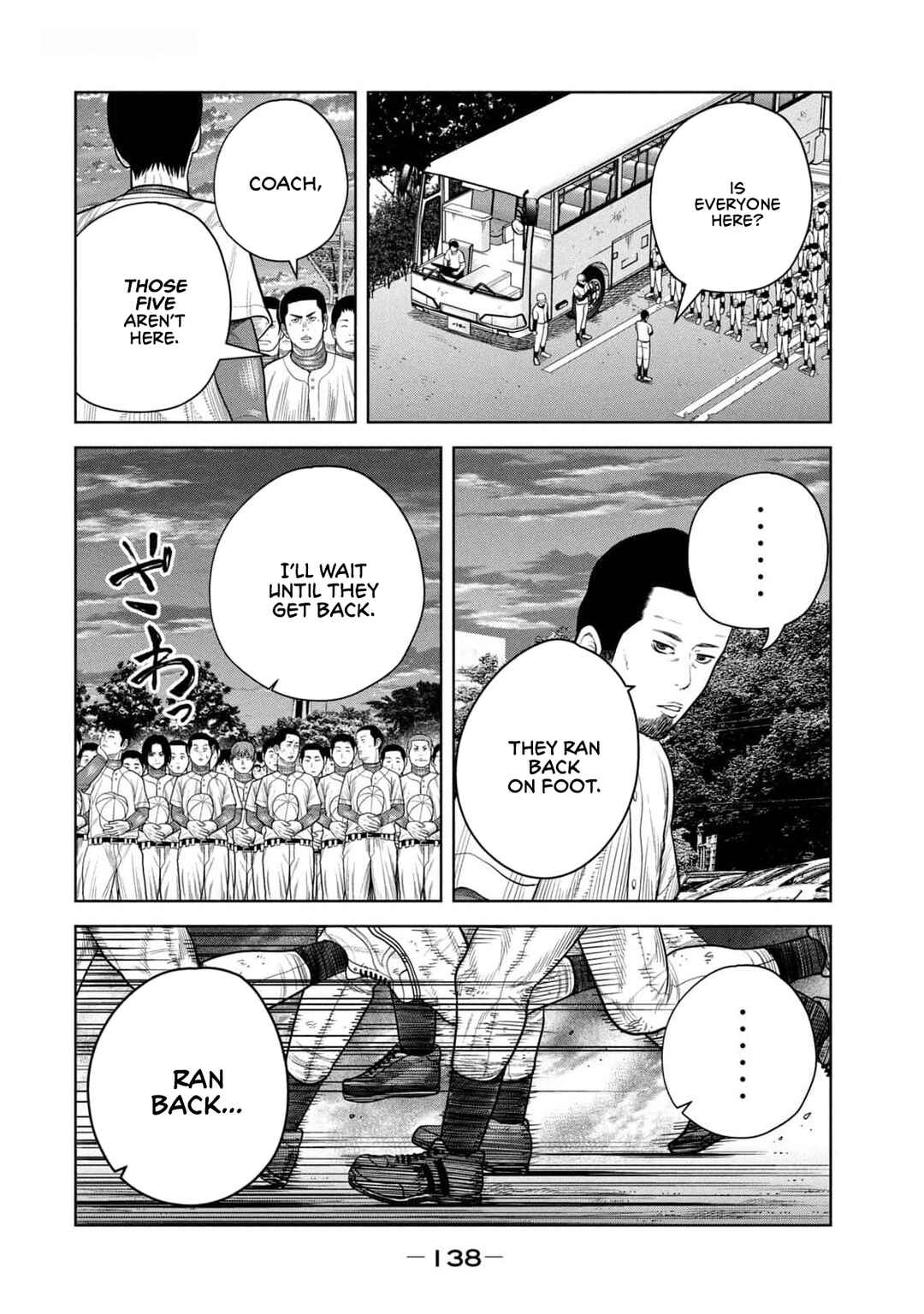 Page 4 Chapter 24 Shikyuuji - Koukou Kyuuji ni Asu wa nai
