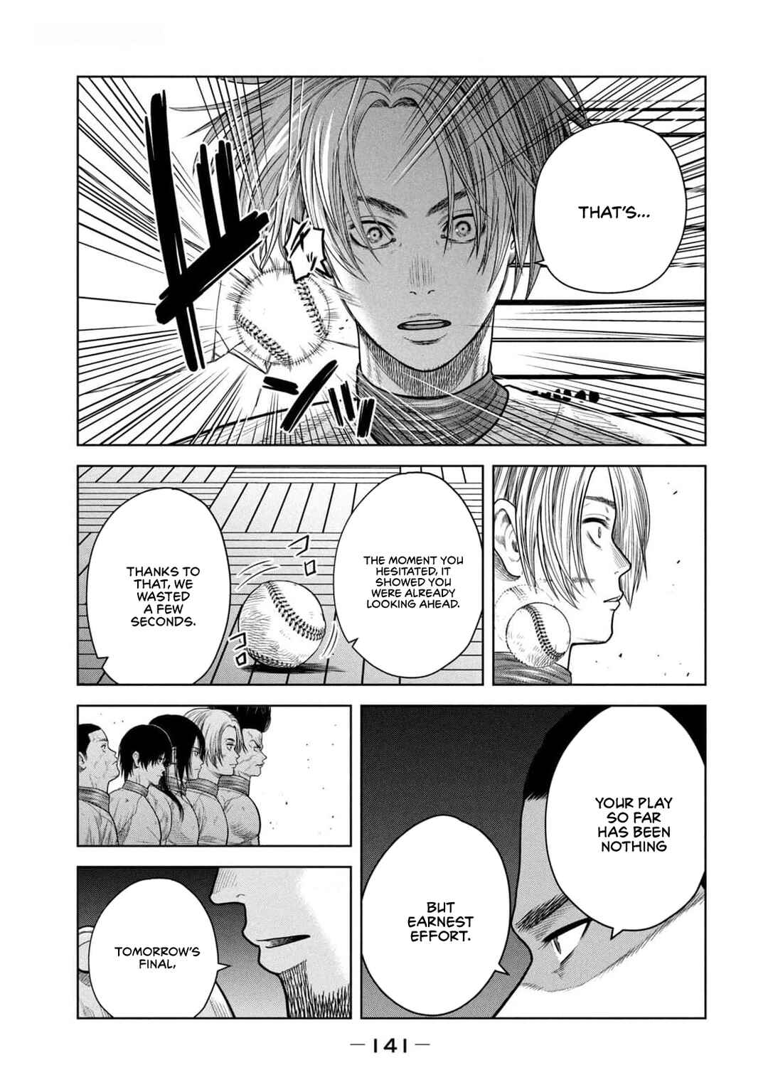 Page 7 Chapter 24 Shikyuuji - Koukou Kyuuji ni Asu wa nai