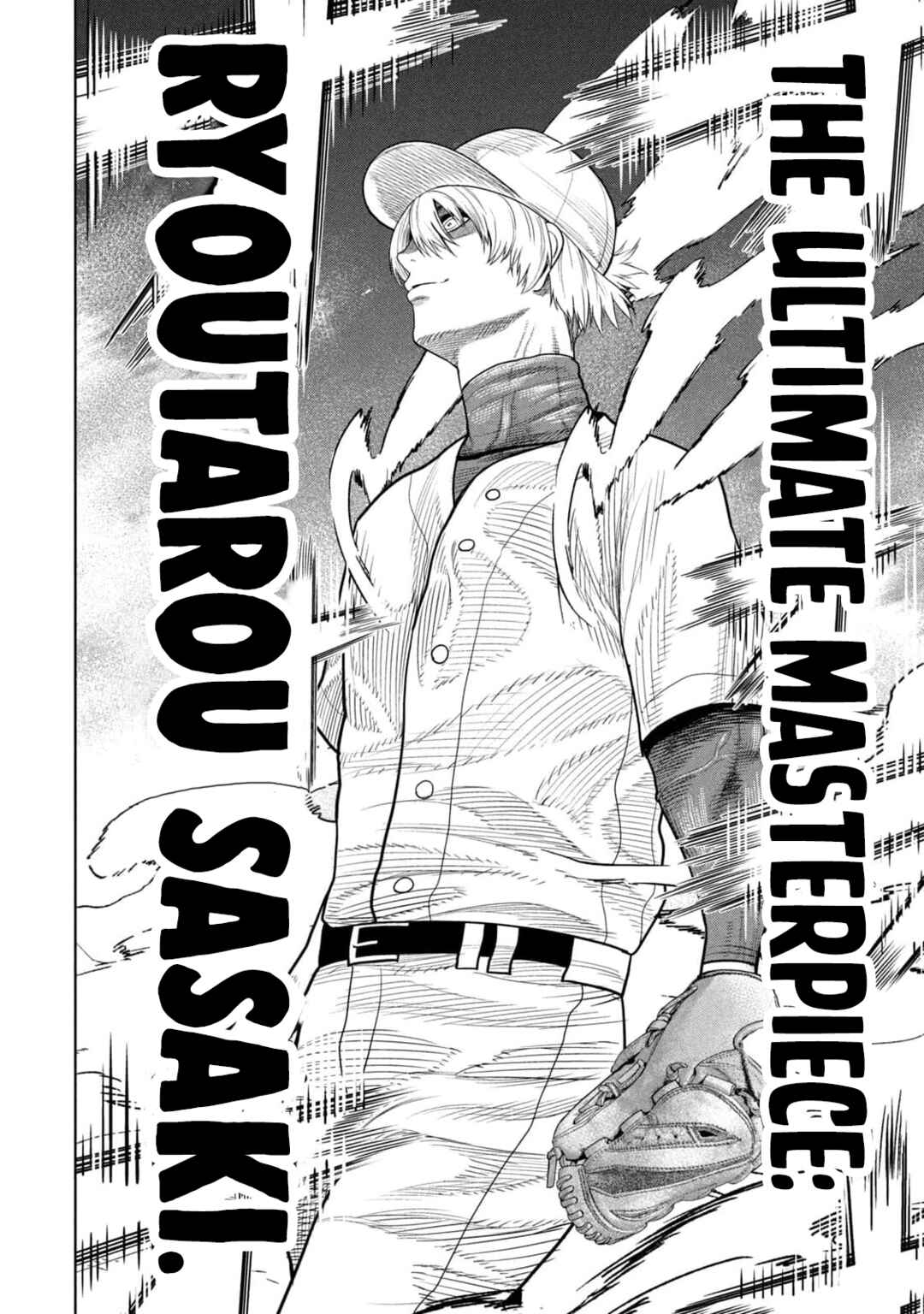 Page 16 Chapter 11 Shikyuuji - Koukou Kyuuji ni Asu wa nai