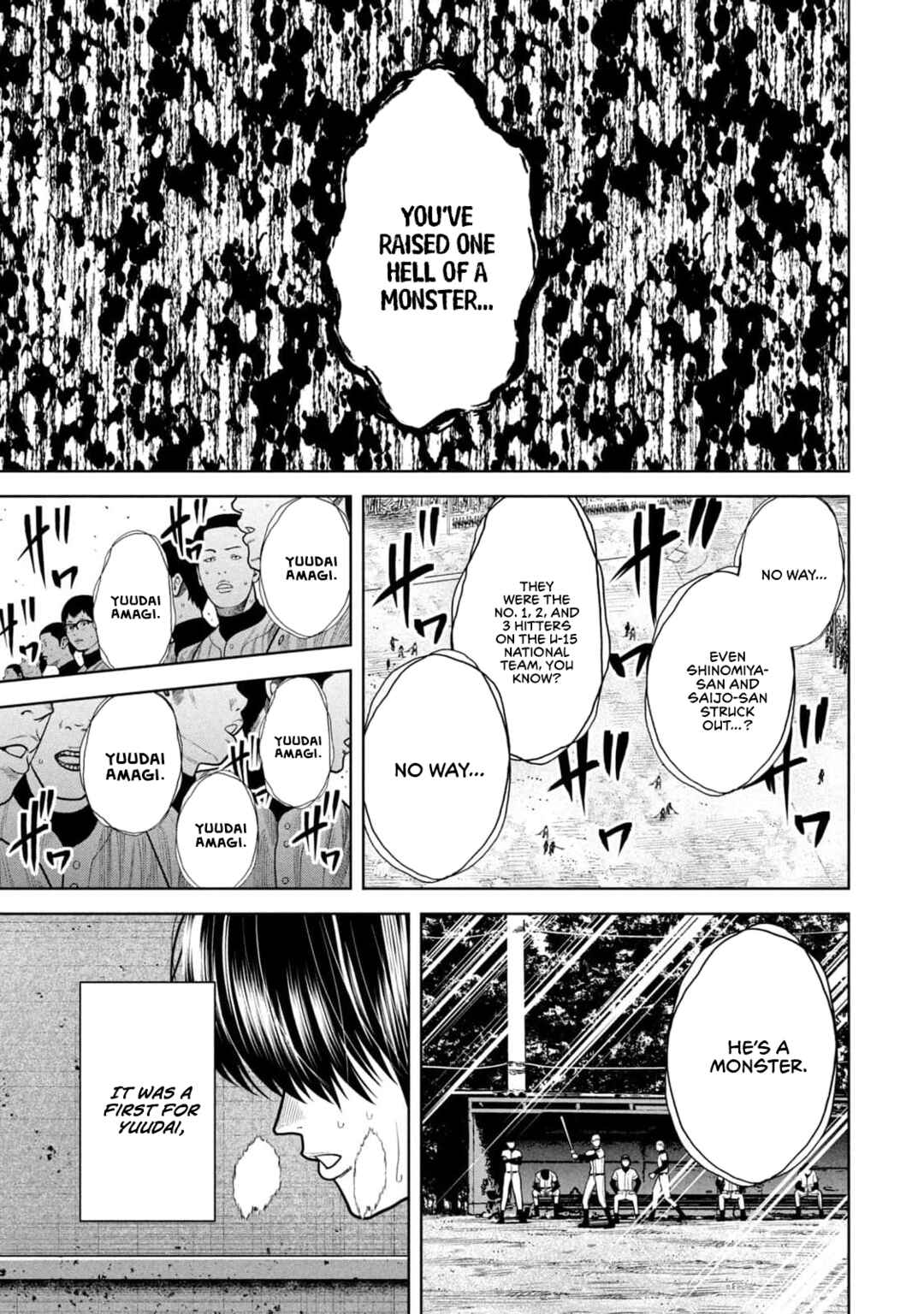 Page 3 Chapter 11 Shikyuuji - Koukou Kyuuji ni Asu wa nai