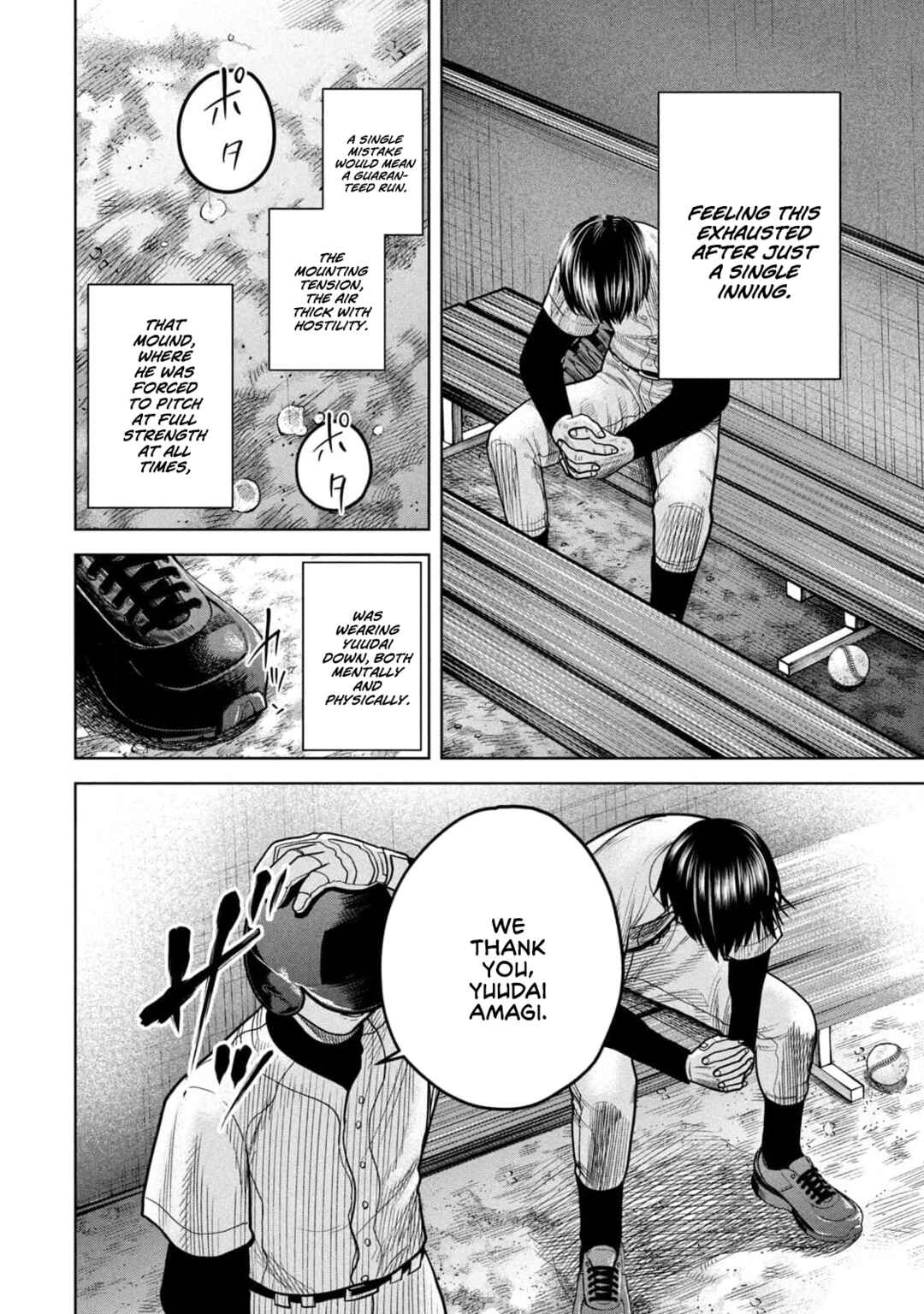 Page 4 Chapter 11 Shikyuuji - Koukou Kyuuji ni Asu wa nai