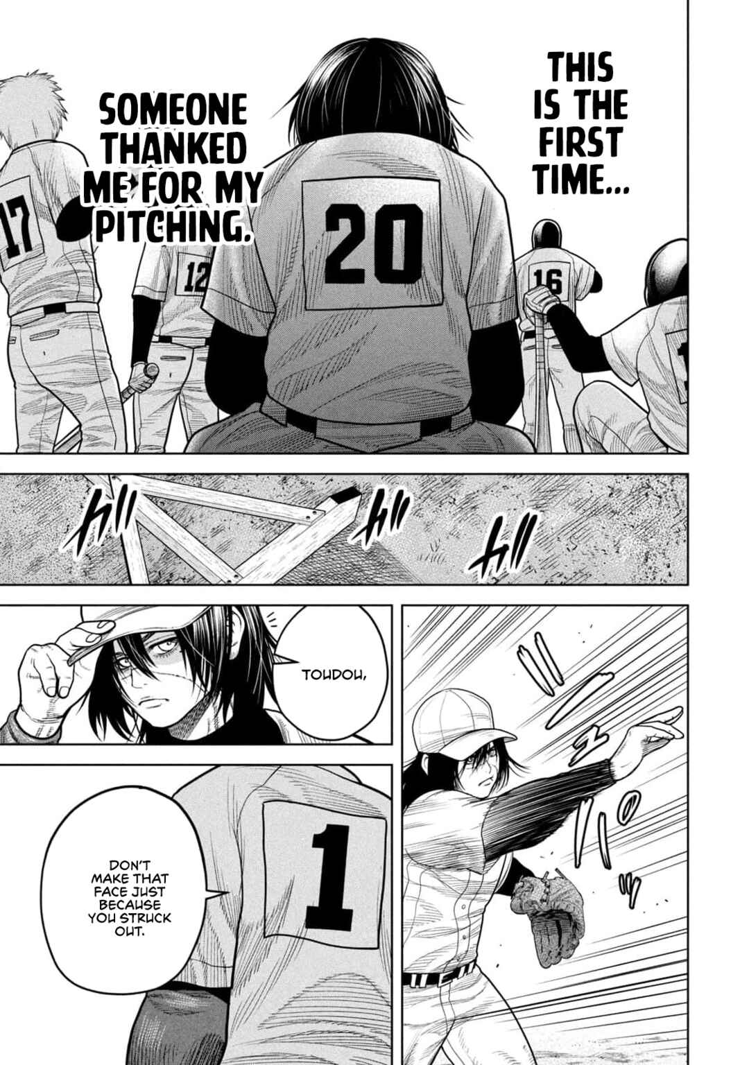Page 7 Chapter 11 Shikyuuji - Koukou Kyuuji ni Asu wa nai