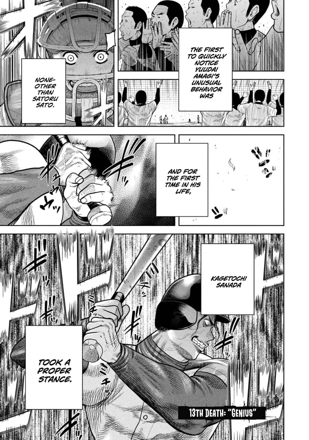 Page 1 Chapter 13 Shikyuuji - Koukou Kyuuji ni Asu wa nai