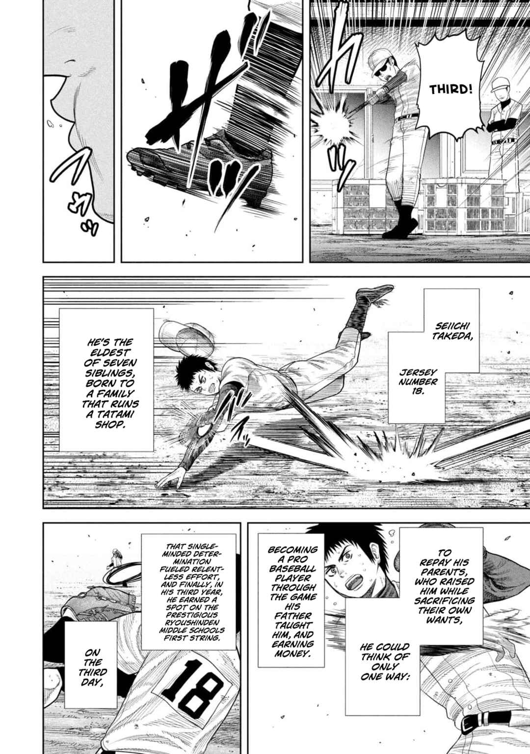 Page 10 Chapter 8 Shikyuuji - Koukou Kyuuji ni Asu wa nai