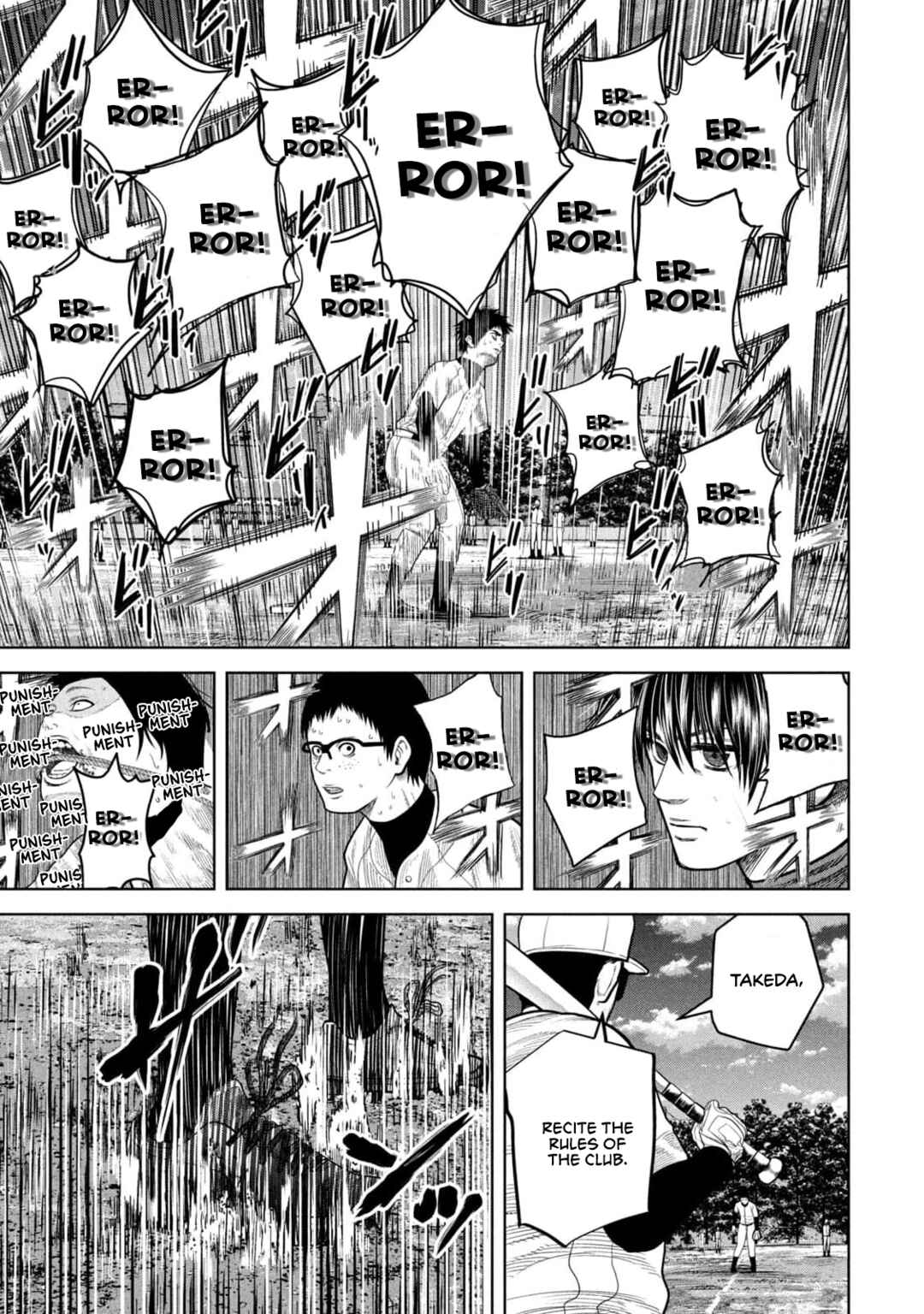 Page 13 Chapter 8 Shikyuuji - Koukou Kyuuji ni Asu wa nai