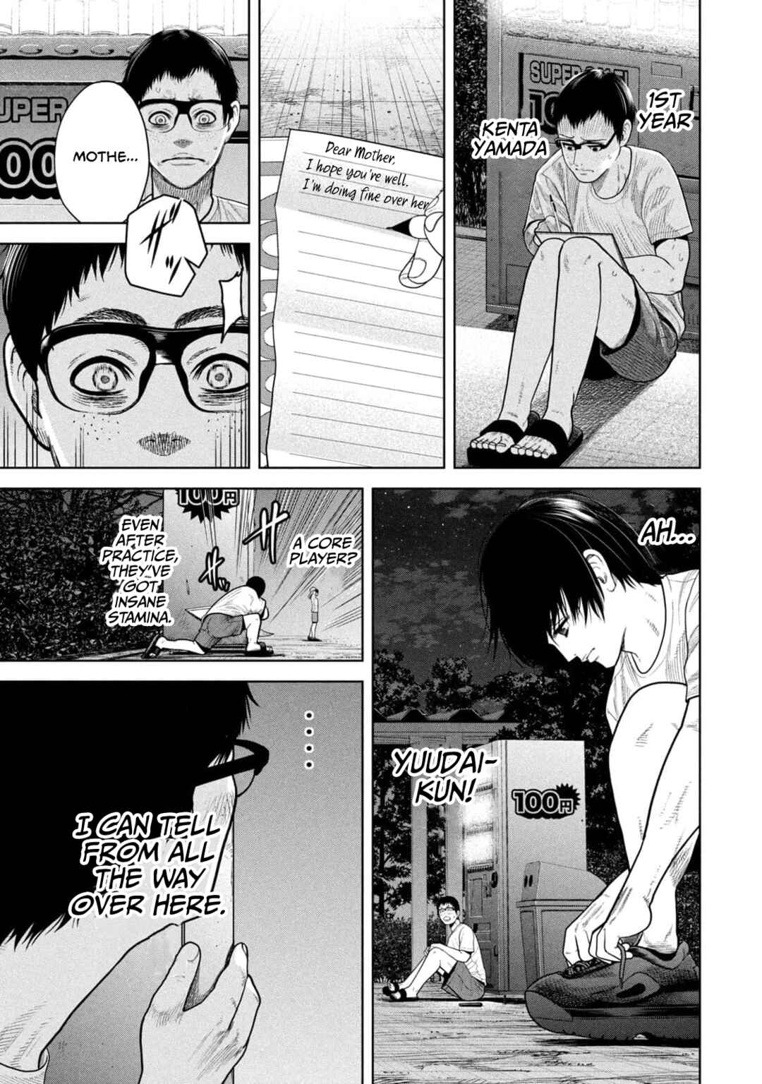 Page 17 Chapter 8 Shikyuuji - Koukou Kyuuji ni Asu wa nai
