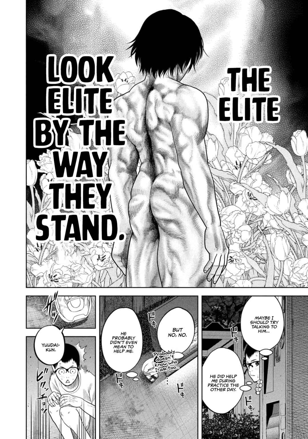 Page 18 Chapter 8 Shikyuuji - Koukou Kyuuji ni Asu wa nai