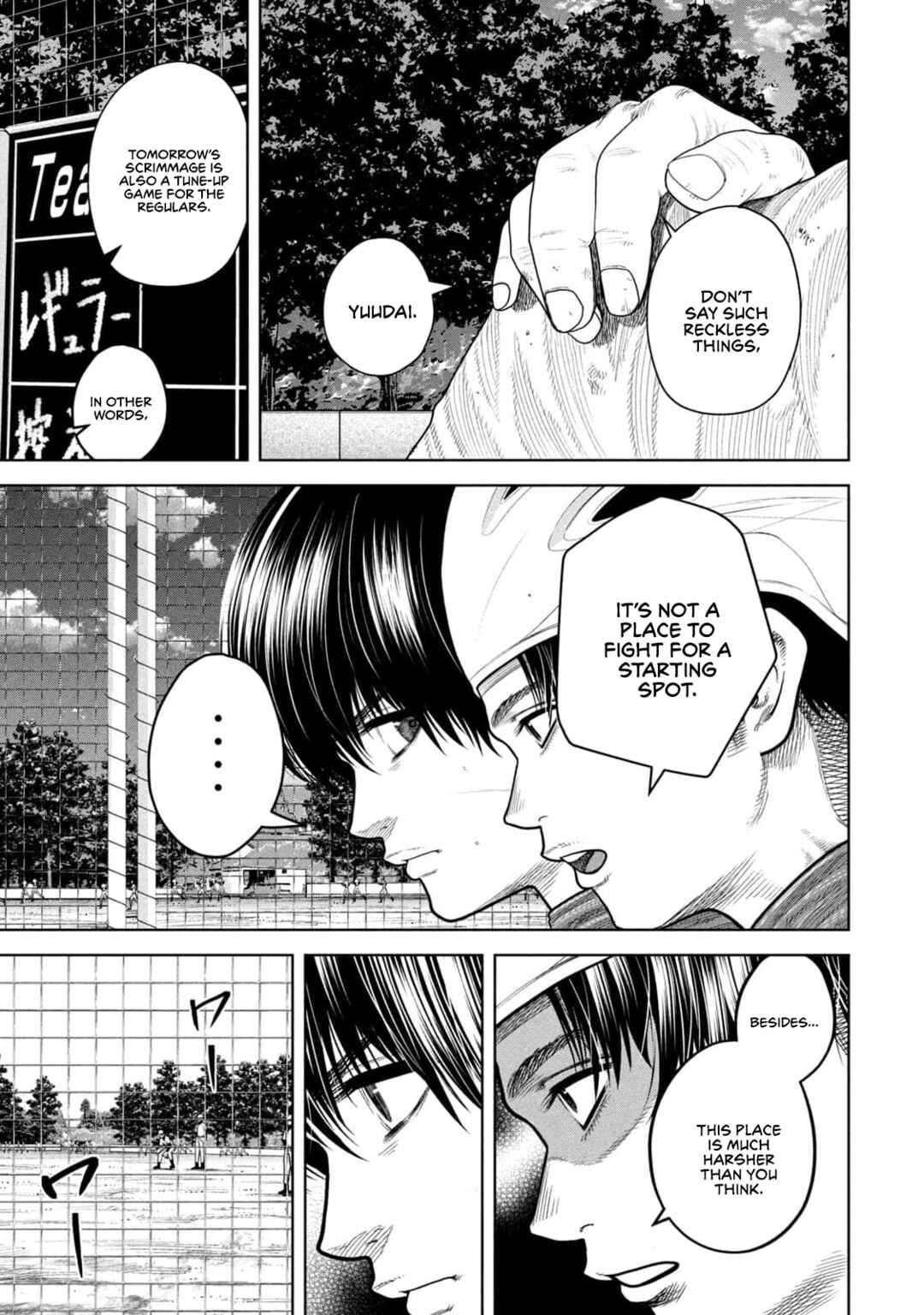 Page 9 Chapter 8 Shikyuuji - Koukou Kyuuji ni Asu wa nai