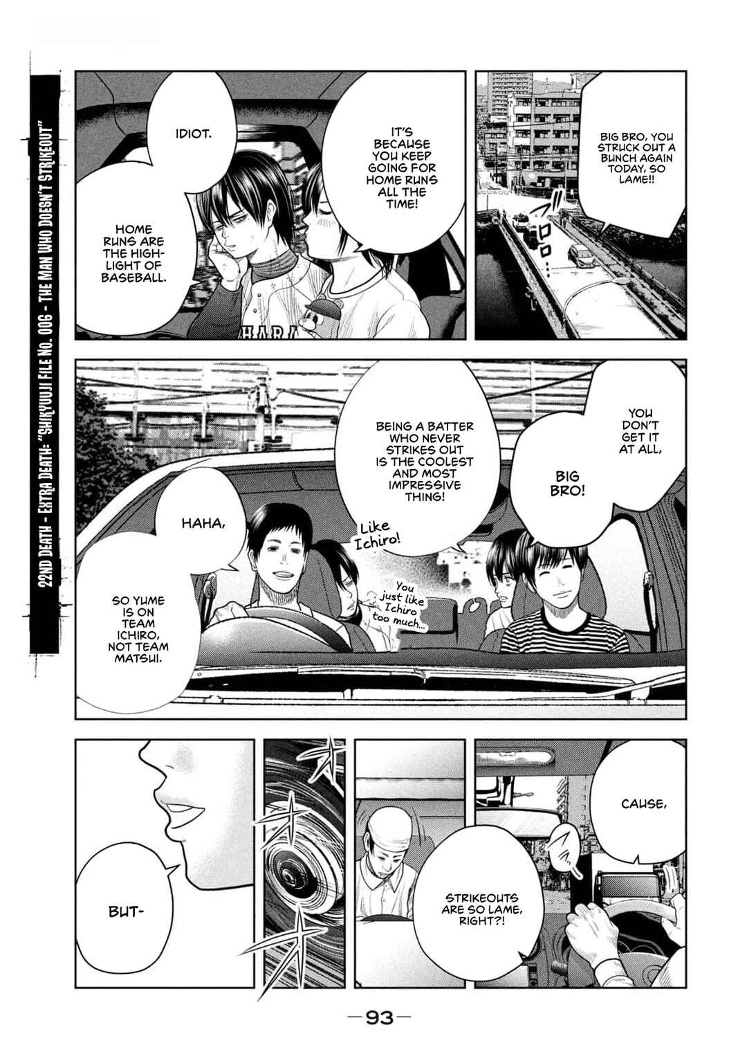 Page 1 Chapter 22 Shikyuuji - Koukou Kyuuji ni Asu wa nai