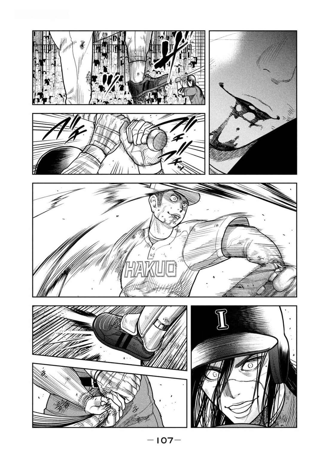 Page 15 Chapter 22 Shikyuuji - Koukou Kyuuji ni Asu wa nai