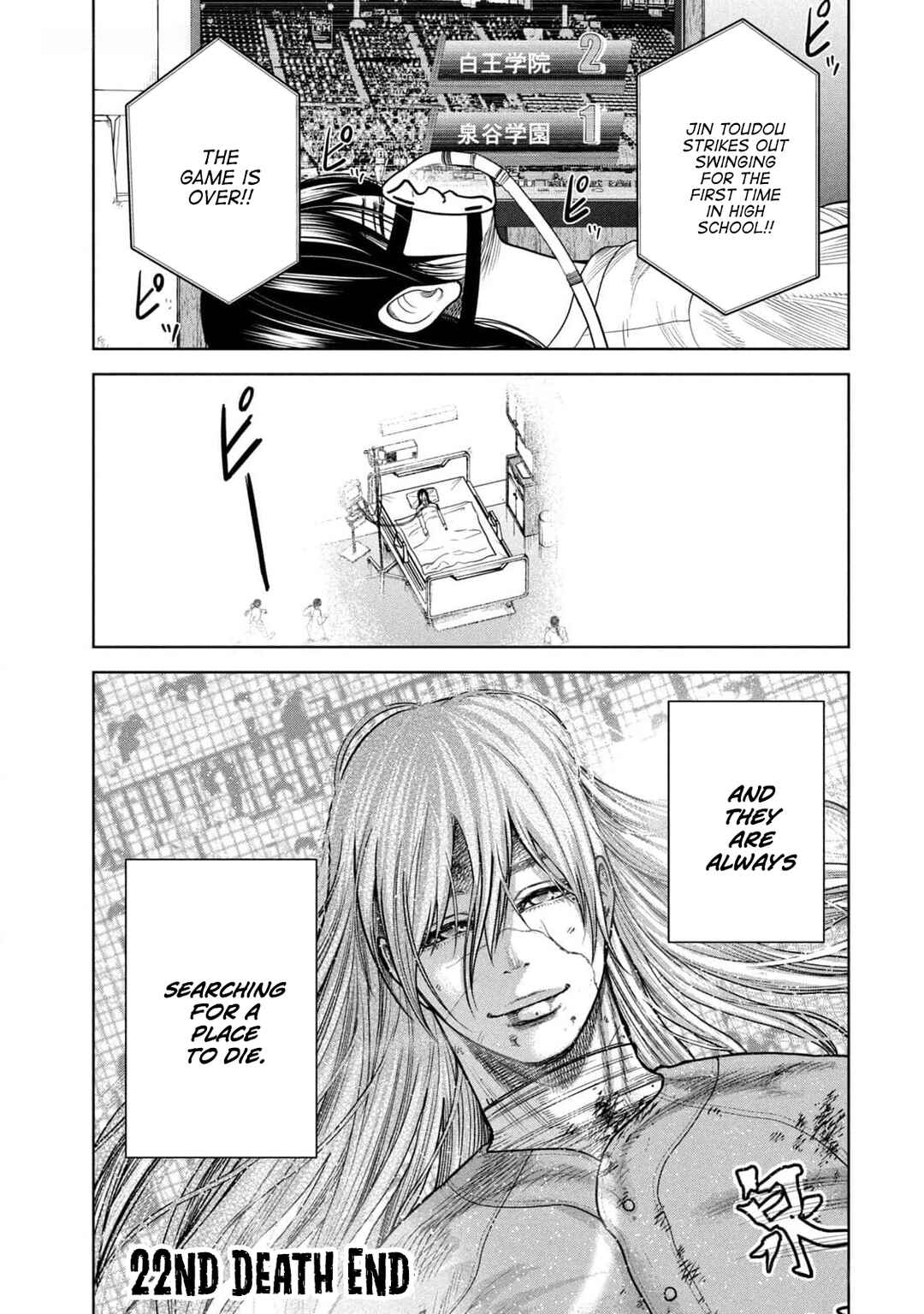 Page 20 Chapter 22 Shikyuuji - Koukou Kyuuji ni Asu wa nai