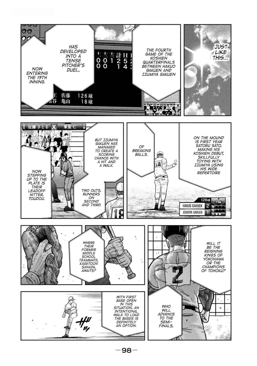 Page 6 Chapter 22 Shikyuuji - Koukou Kyuuji ni Asu wa nai