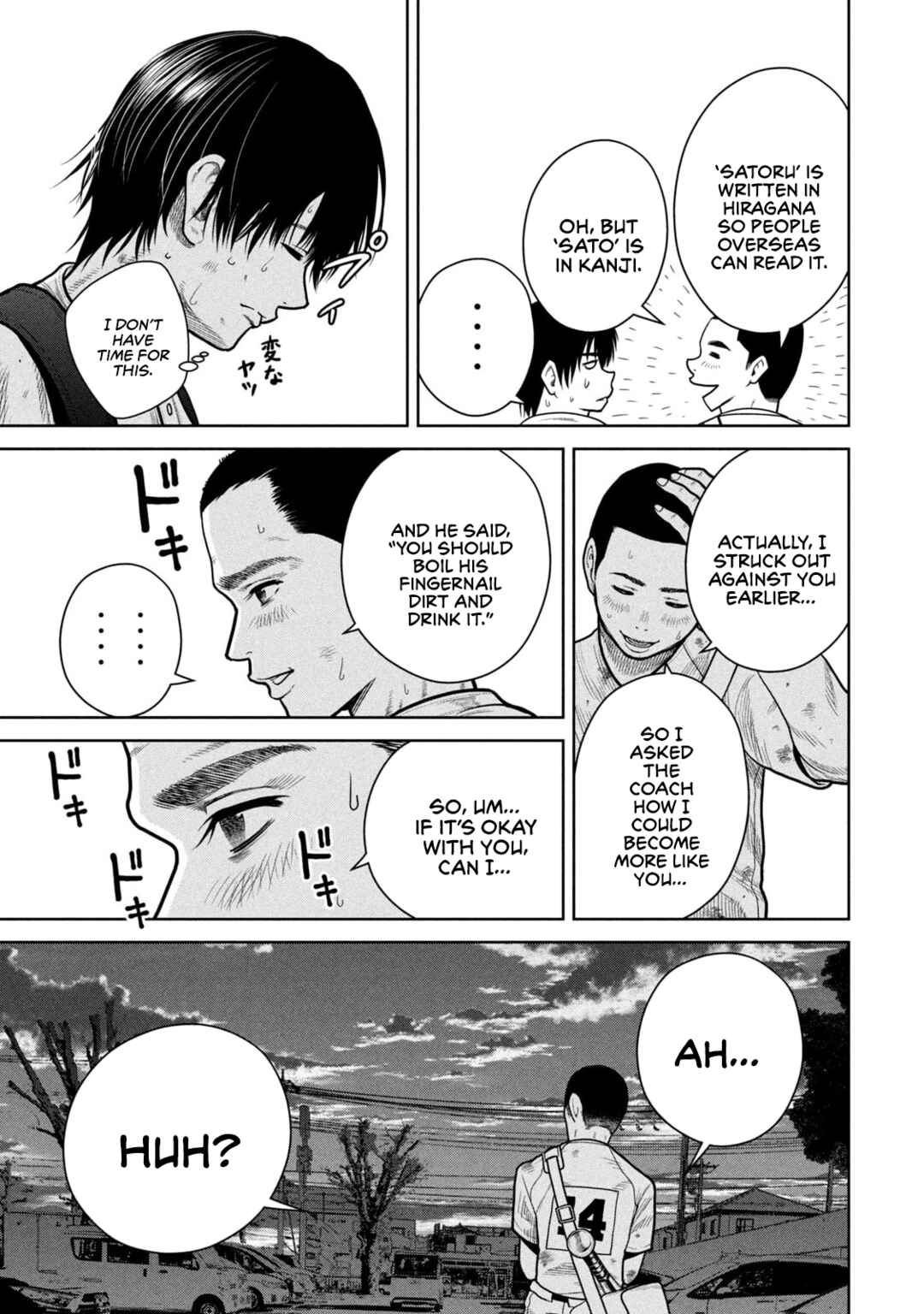Page 11 Chapter 2 Shikyuuji - Koukou Kyuuji ni Asu wa nai