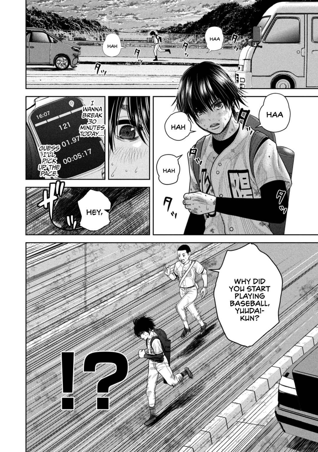 Page 12 Chapter 2 Shikyuuji - Koukou Kyuuji ni Asu wa nai