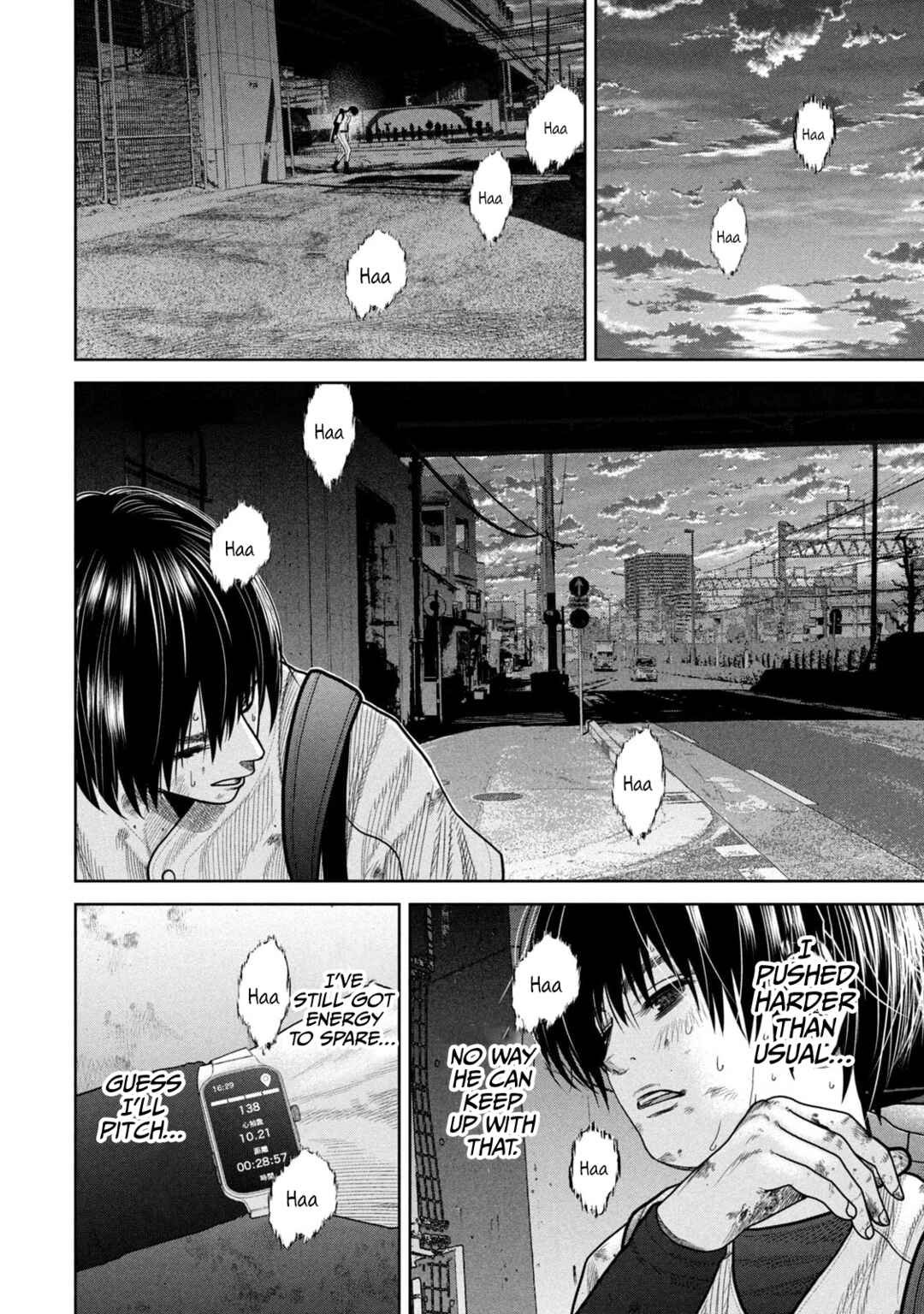 Page 14 Chapter 2 Shikyuuji - Koukou Kyuuji ni Asu wa nai