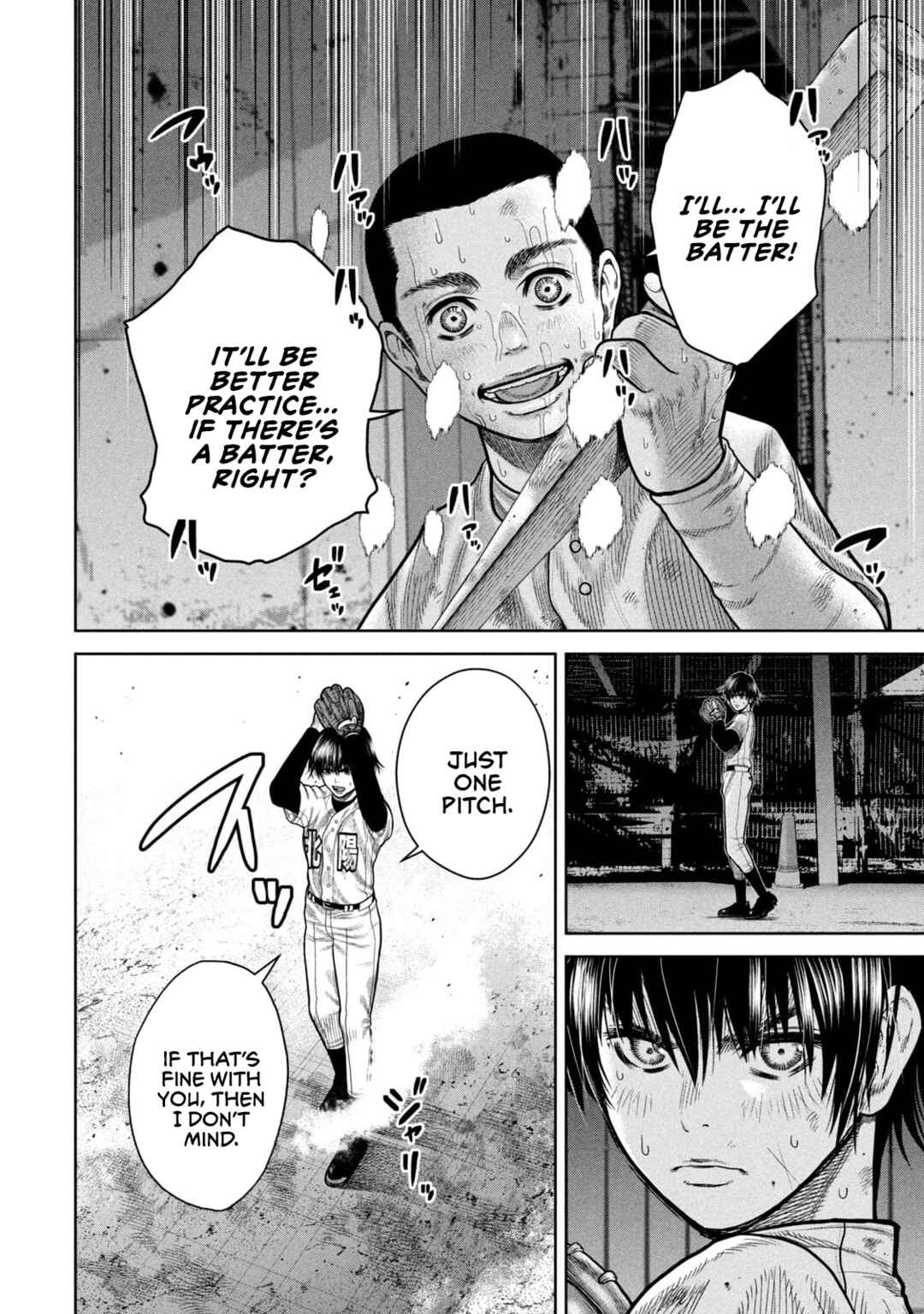Page 16 Chapter 2 Shikyuuji - Koukou Kyuuji ni Asu wa nai
