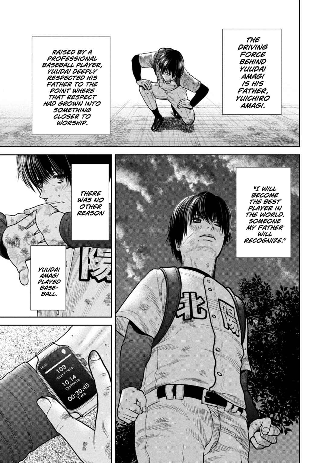 Page 9 Chapter 2 Shikyuuji - Koukou Kyuuji ni Asu wa nai