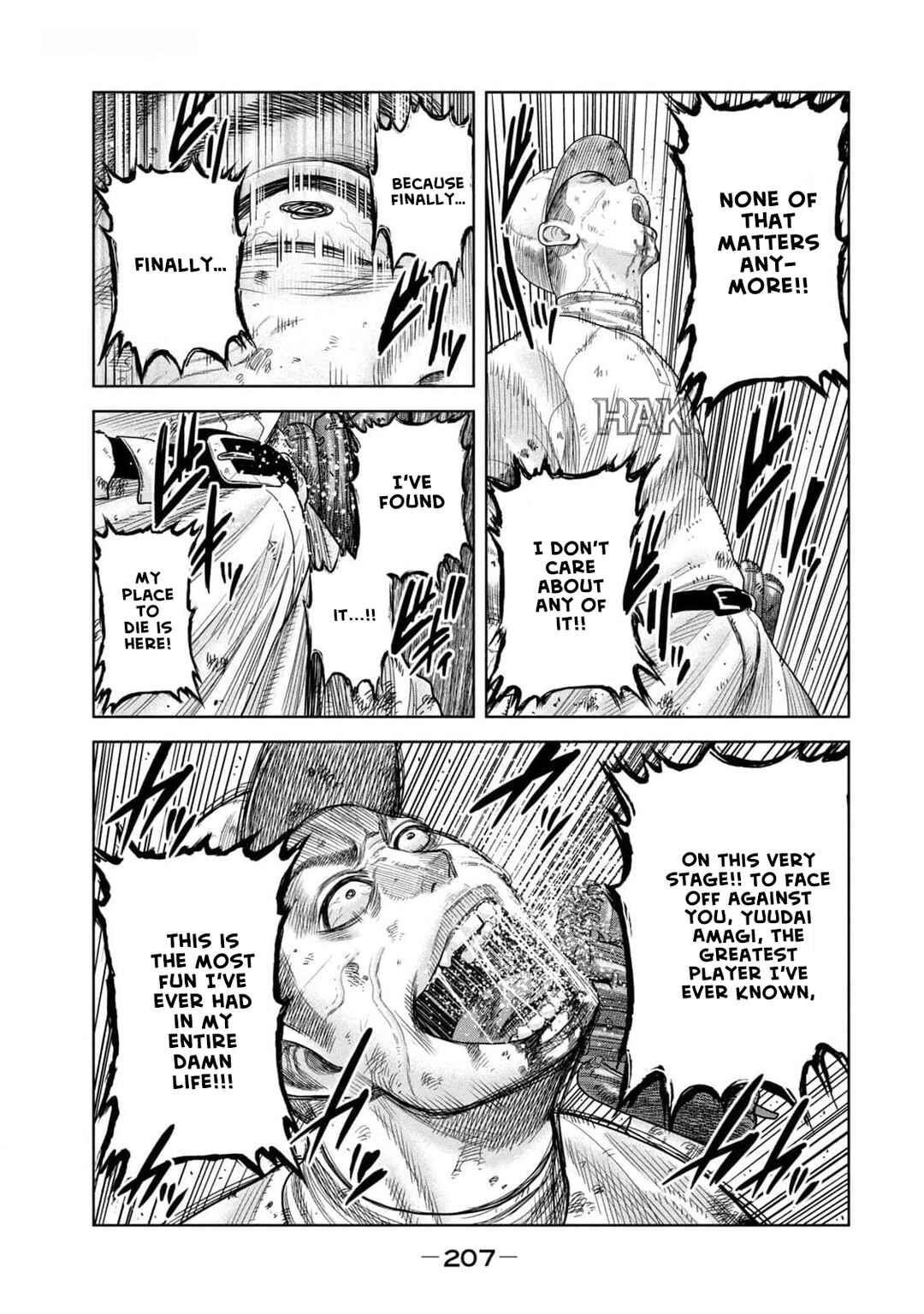 Page 10 Chapter 27 Shikyuuji - Koukou Kyuuji ni Asu wa nai