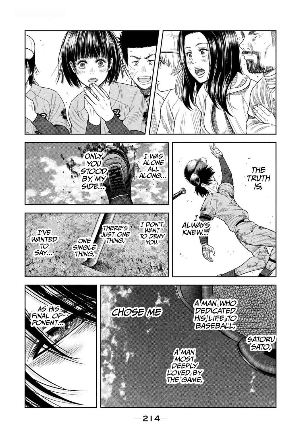 Page 17 Chapter 27 Shikyuuji - Koukou Kyuuji ni Asu wa nai