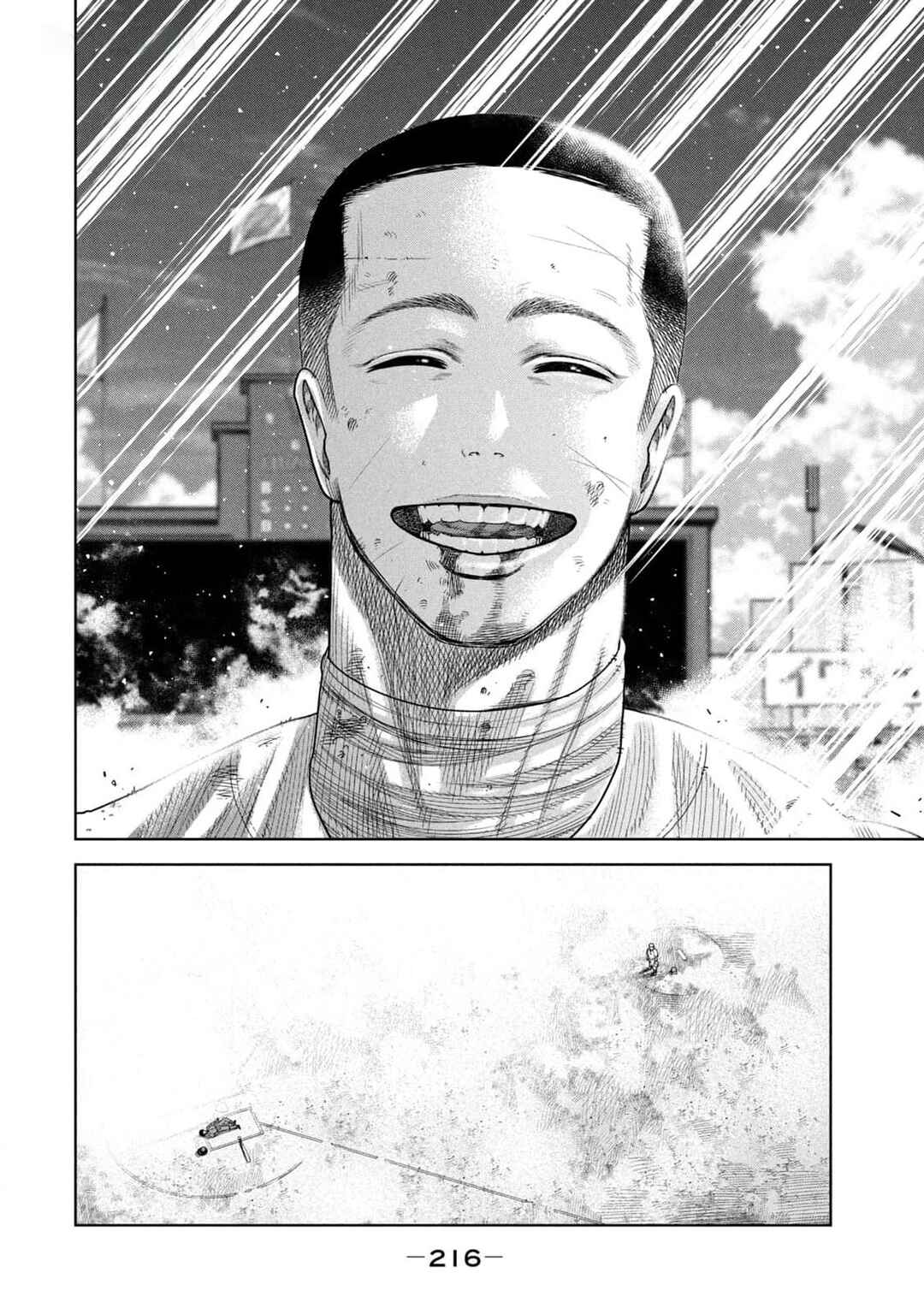 Page 19 Chapter 27 Shikyuuji - Koukou Kyuuji ni Asu wa nai