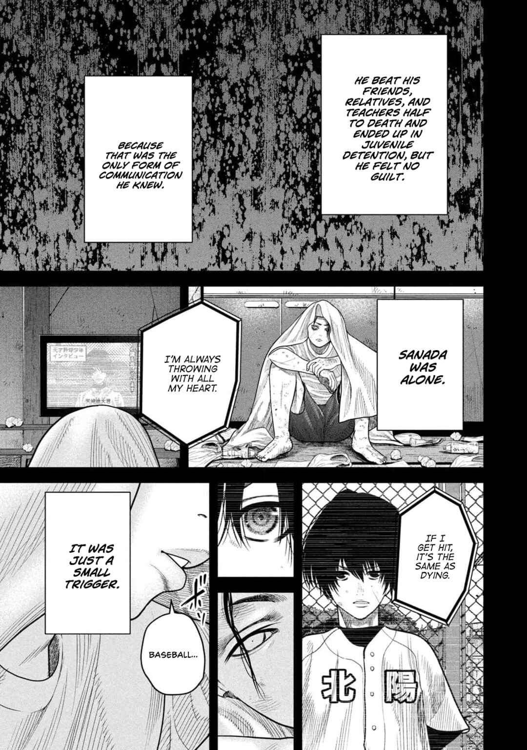 Page 11 Chapter 12 Shikyuuji - Koukou Kyuuji ni Asu wa nai