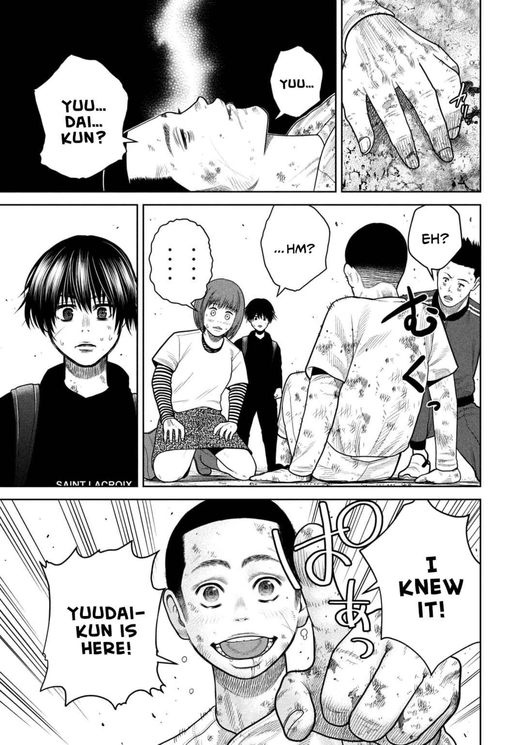 Page 11 Chapter 5 Shikyuuji - Koukou Kyuuji ni Asu wa nai
