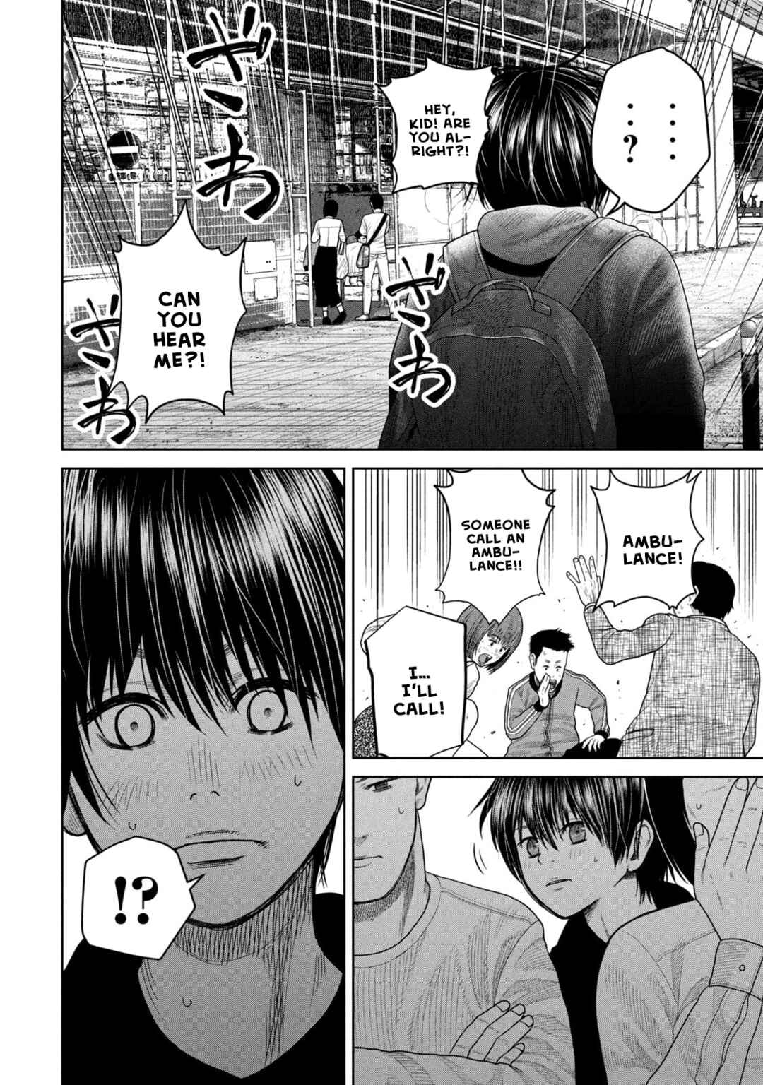 Page 8 Chapter 5 Shikyuuji - Koukou Kyuuji ni Asu wa nai