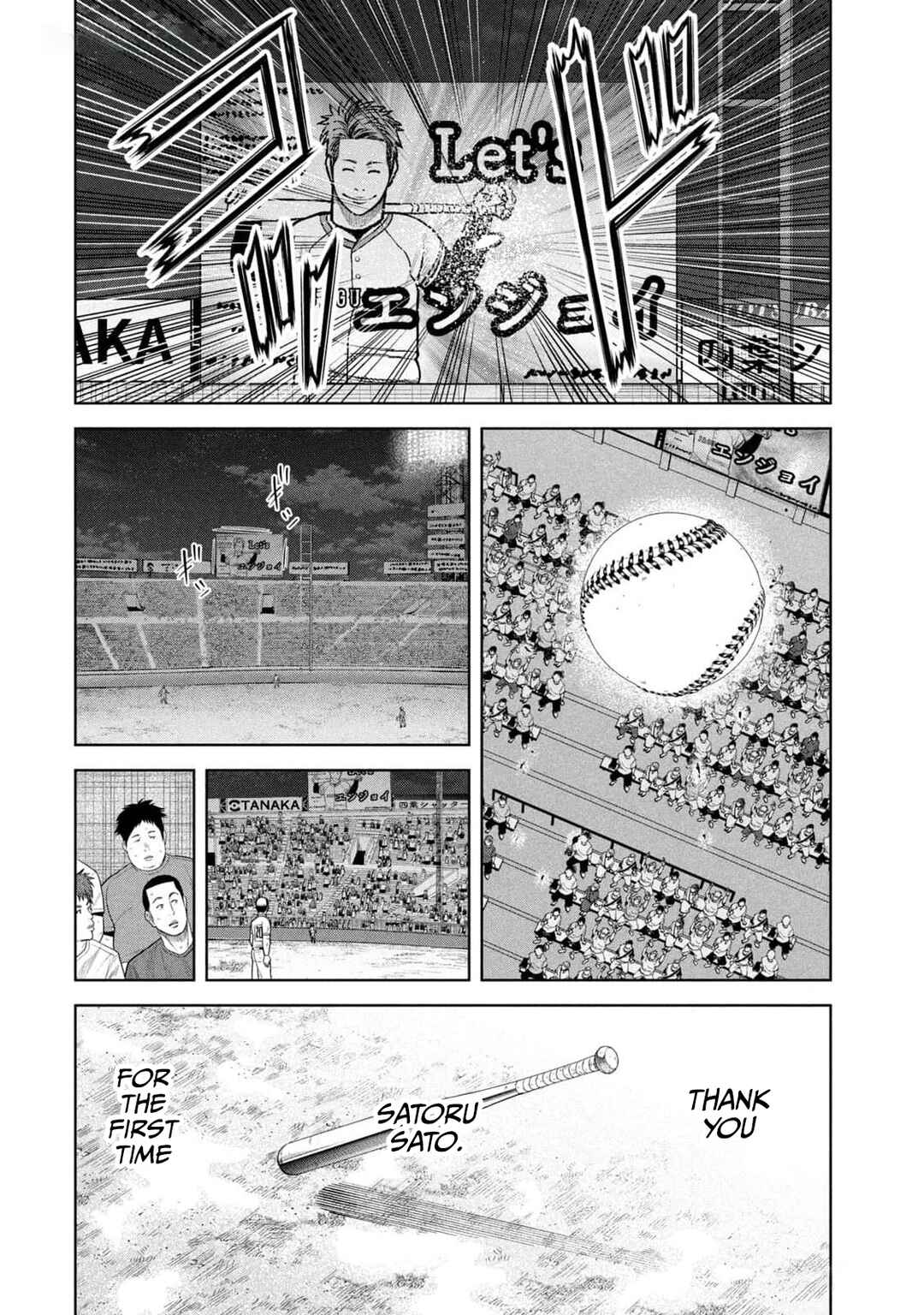 Page 13 Chapter 20 Shikyuuji - Koukou Kyuuji ni Asu wa nai
