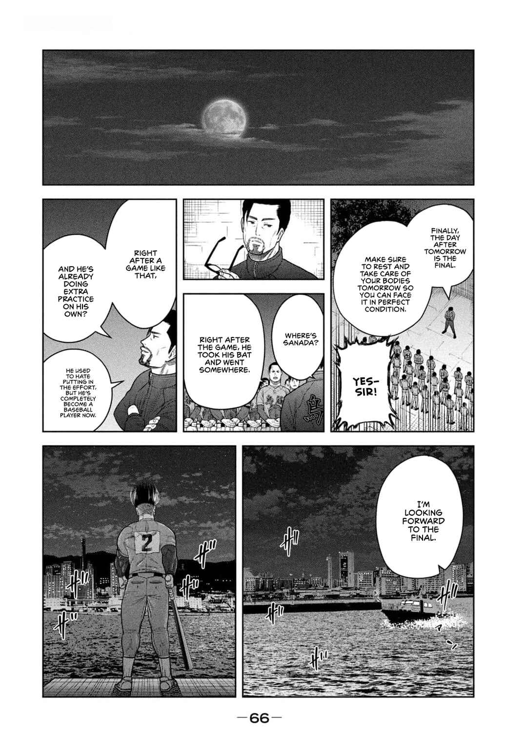 Page 15 Chapter 20 Shikyuuji - Koukou Kyuuji ni Asu wa nai