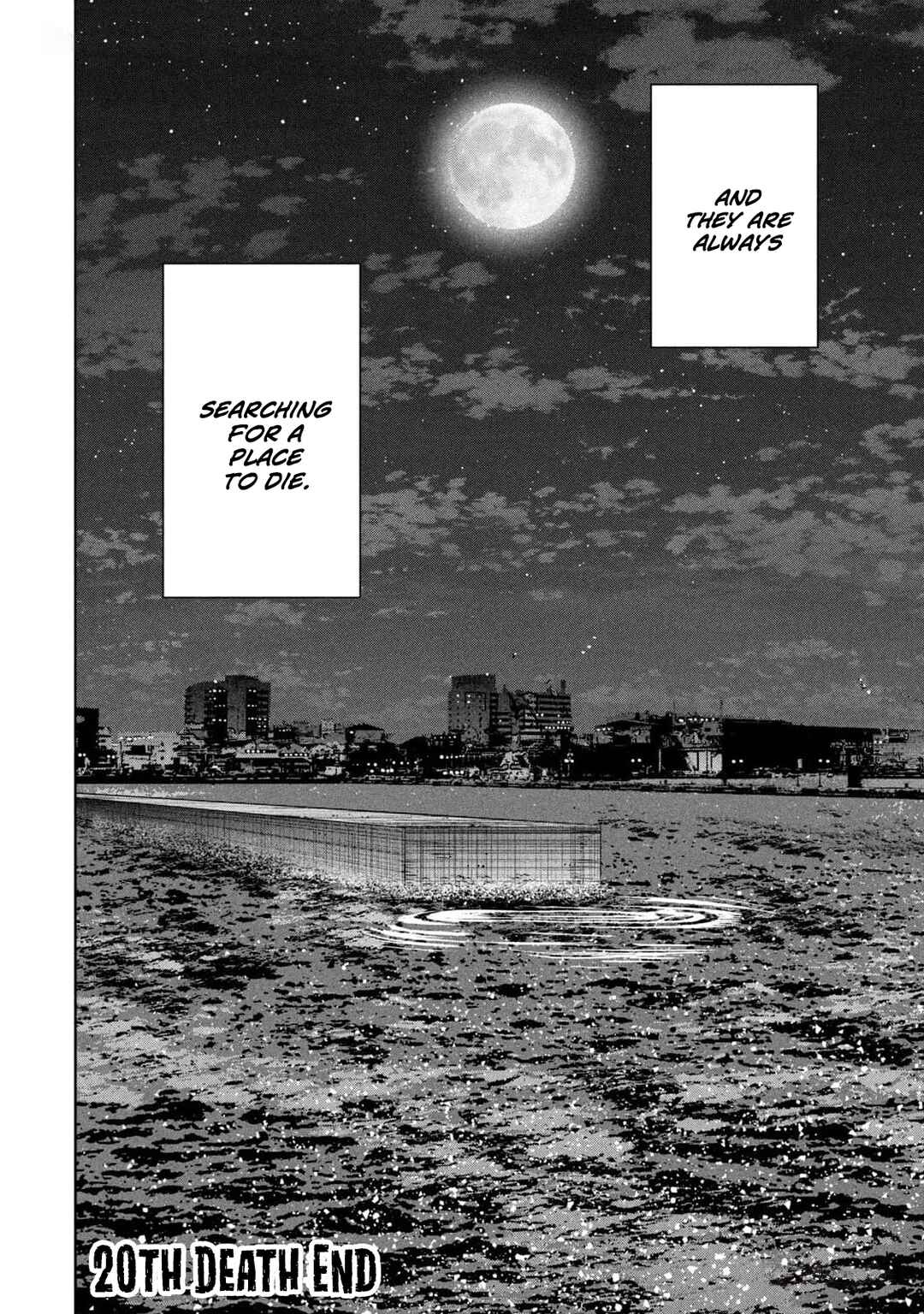 Page 18 Chapter 20 Shikyuuji - Koukou Kyuuji ni Asu wa nai