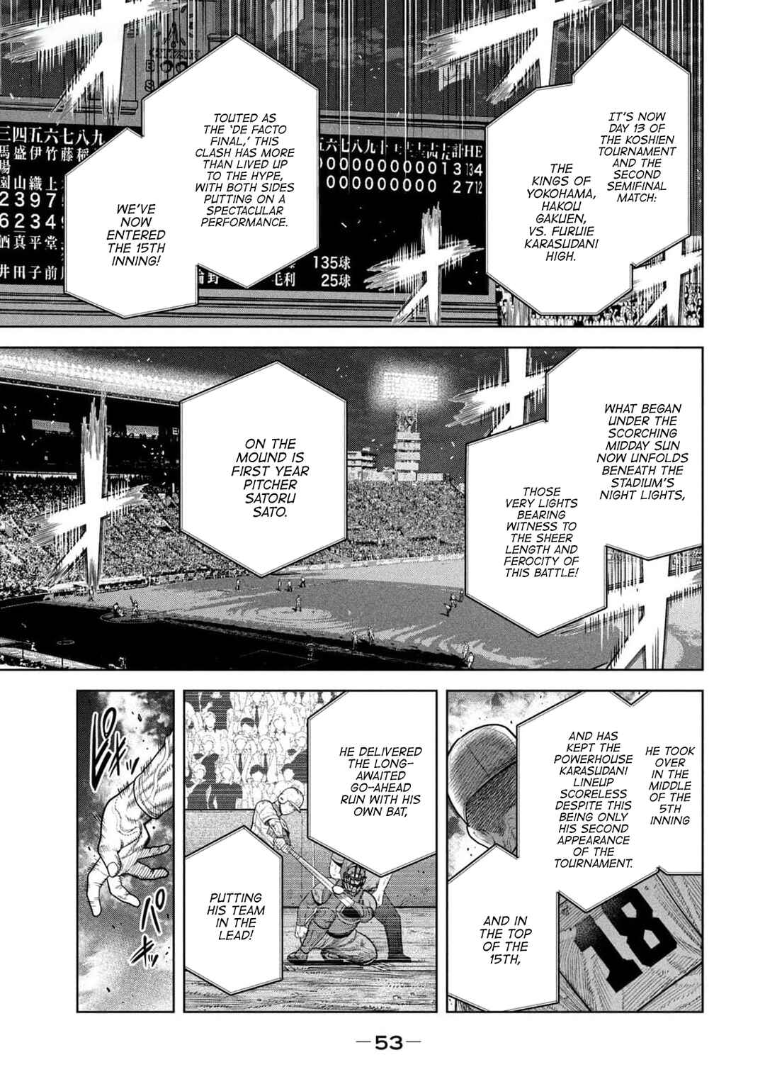 Page 3 Chapter 20 Shikyuuji - Koukou Kyuuji ni Asu wa nai