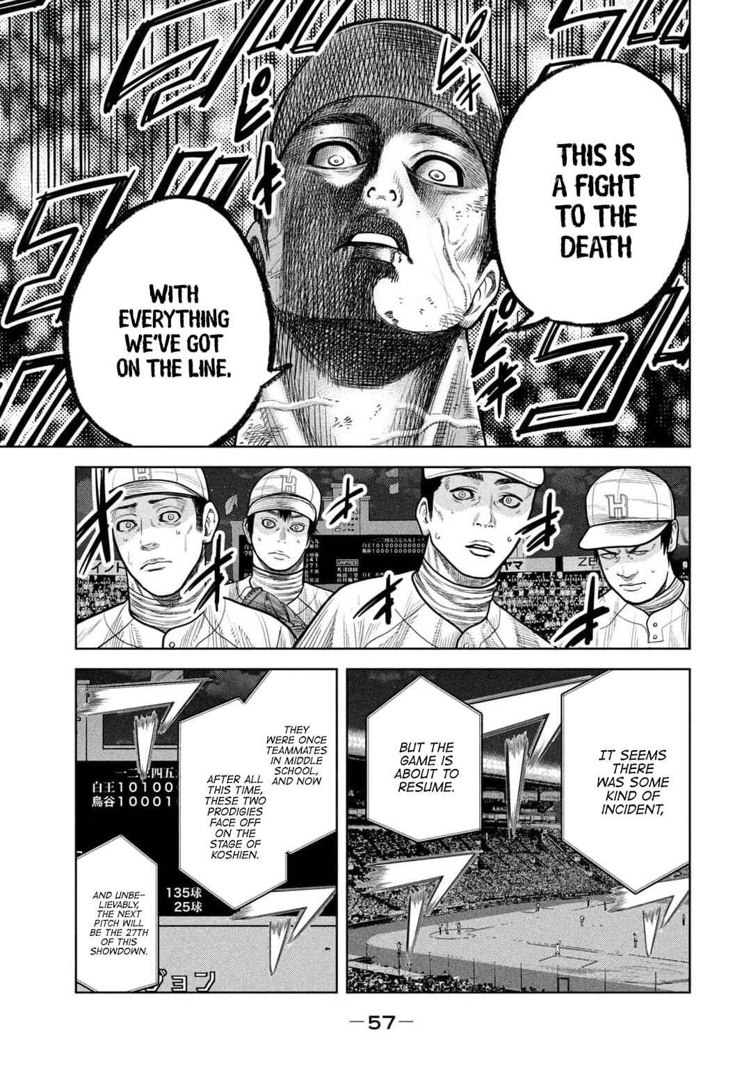 Page 7 Chapter 20 Shikyuuji - Koukou Kyuuji ni Asu wa nai