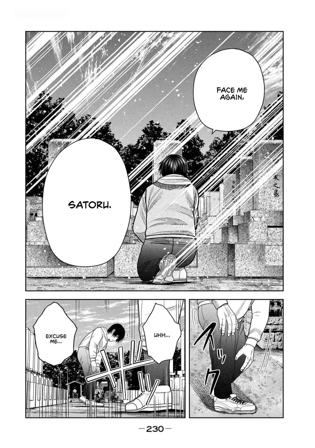 Page 12 Chapter 28 Shikyuuji - Koukou Kyuuji ni Asu wa nai