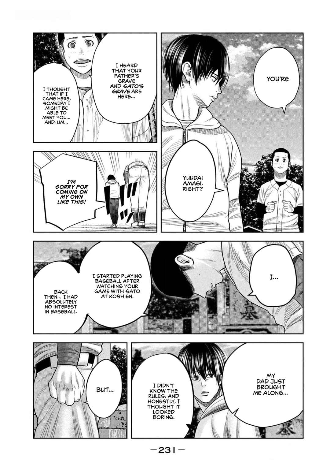 Page 13 Chapter 28 Shikyuuji - Koukou Kyuuji ni Asu wa nai