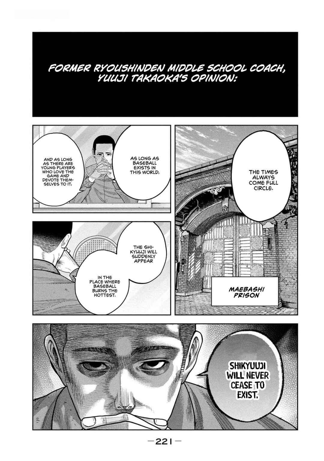Page 3 Chapter 28 Shikyuuji - Koukou Kyuuji ni Asu wa nai