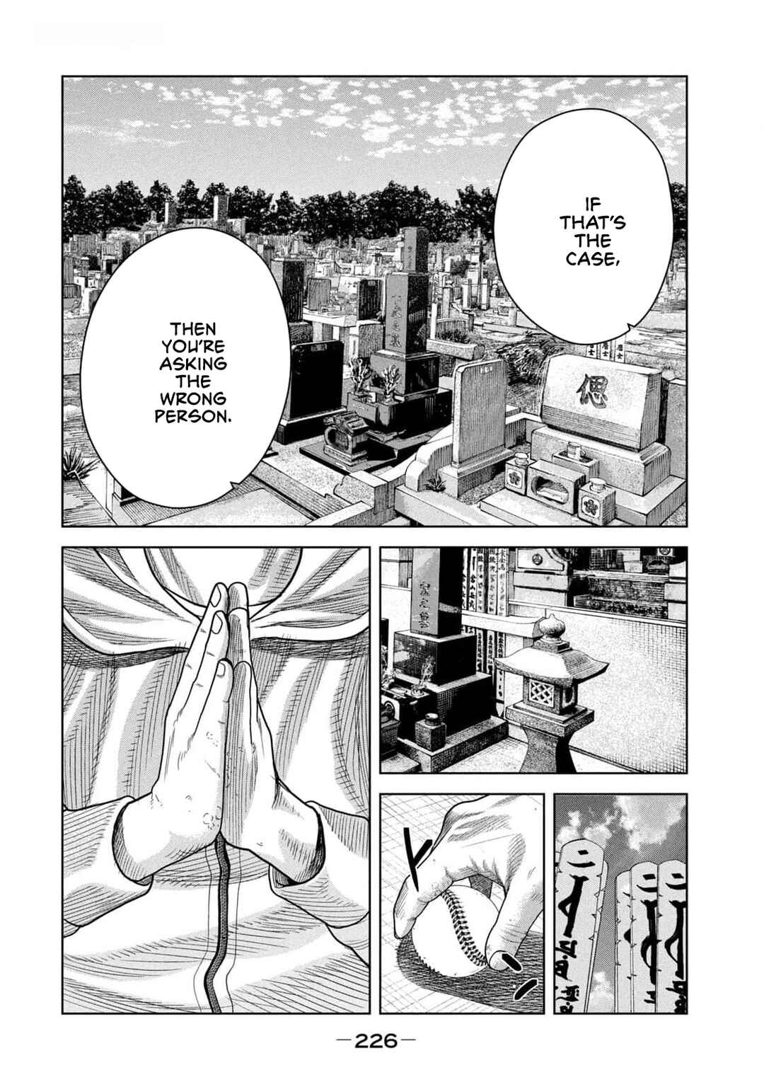 Page 8 Chapter 28 Shikyuuji - Koukou Kyuuji ni Asu wa nai