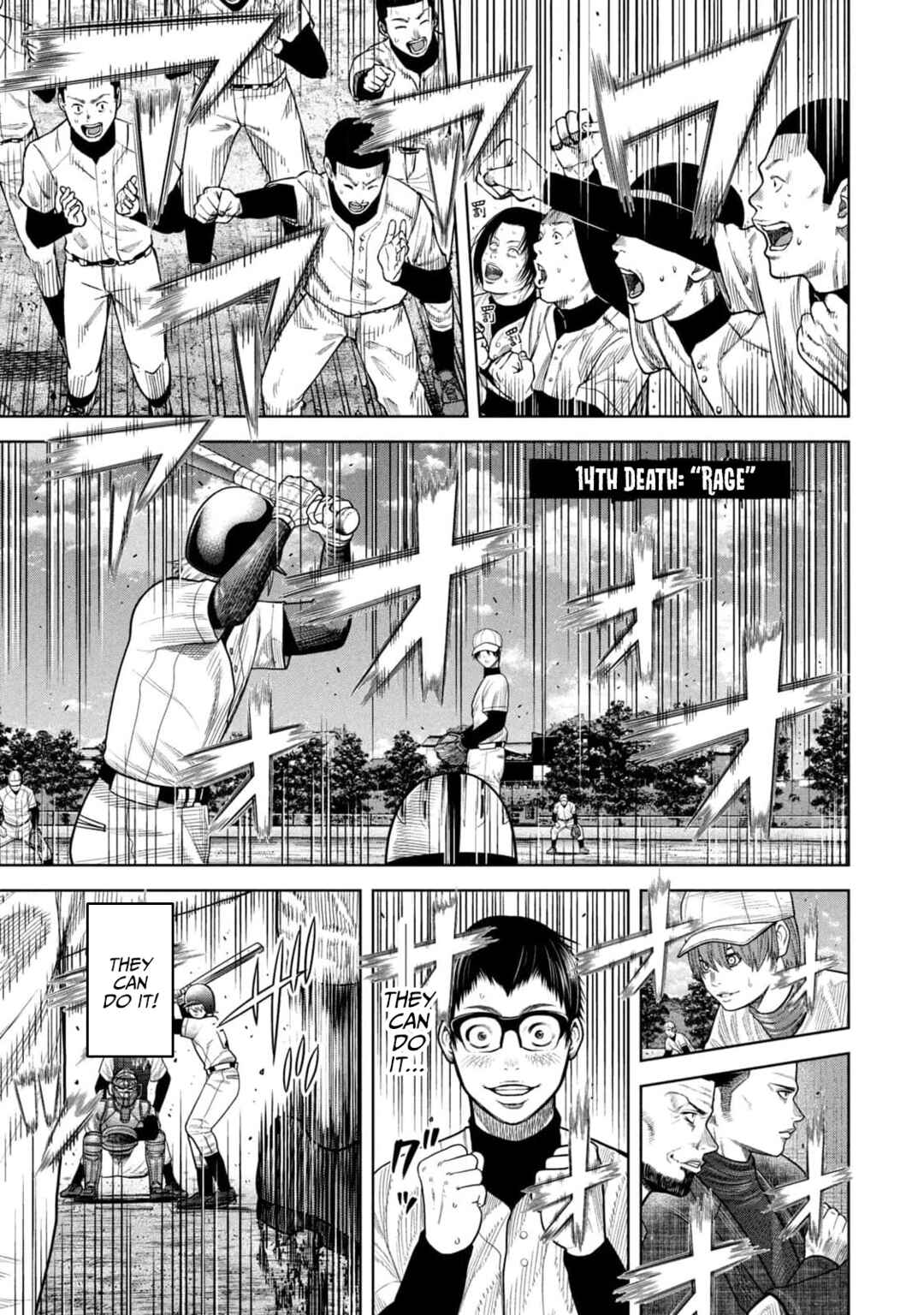 Page 1 Chapter 14 Shikyuuji - Koukou Kyuuji ni Asu wa nai