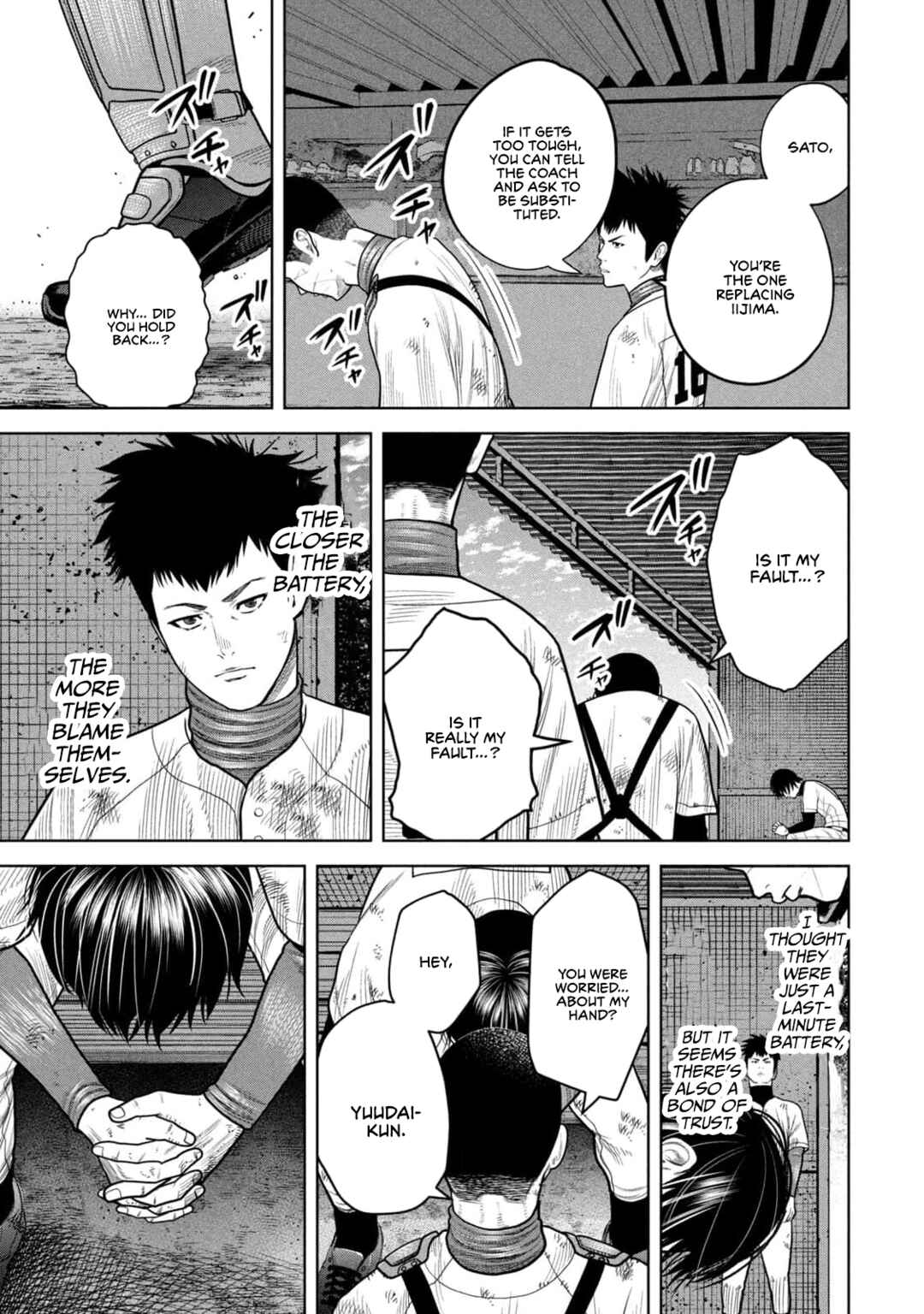 Page 13 Chapter 14 Shikyuuji - Koukou Kyuuji ni Asu wa nai