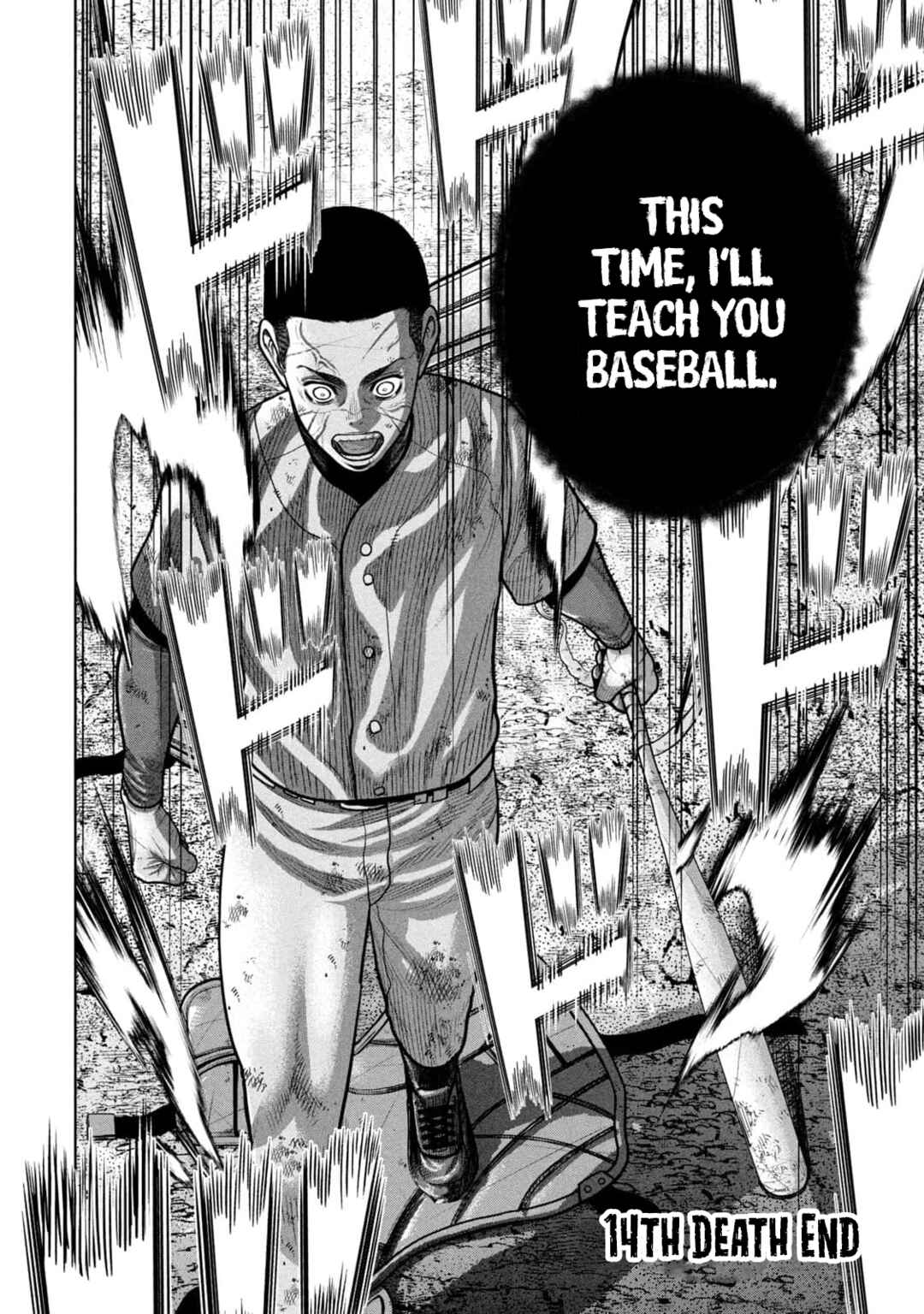 Page 18 Chapter 14 Shikyuuji - Koukou Kyuuji ni Asu wa nai