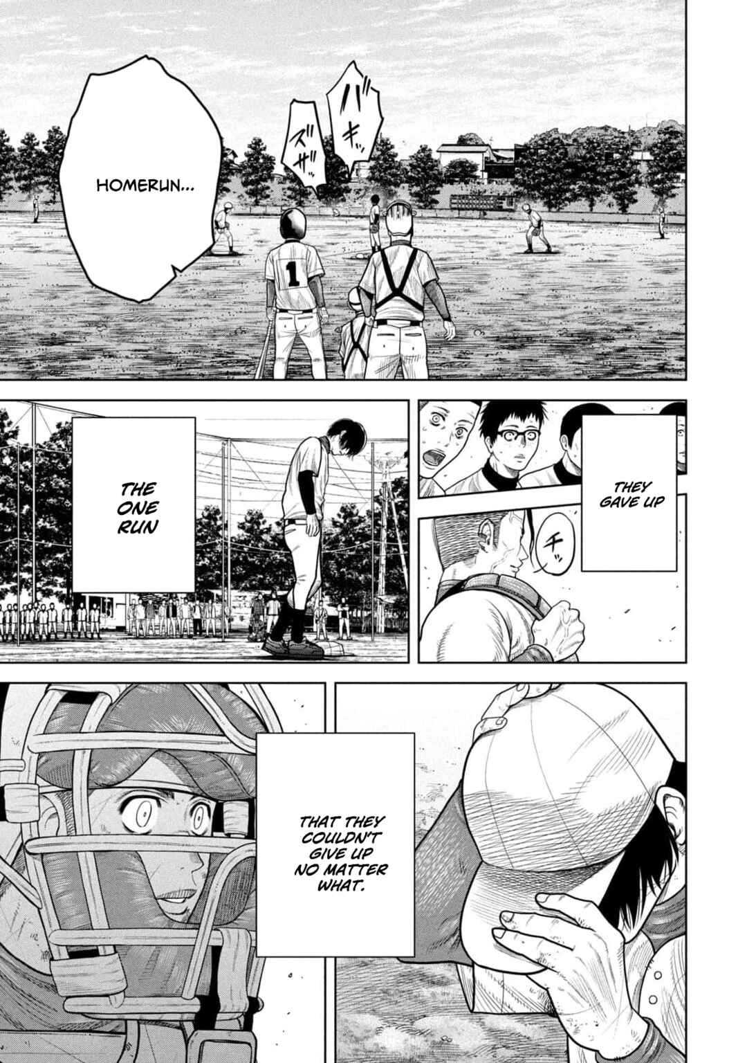 Page 5 Chapter 14 Shikyuuji - Koukou Kyuuji ni Asu wa nai