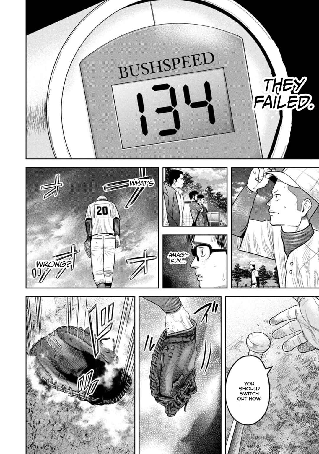 Page 6 Chapter 14 Shikyuuji - Koukou Kyuuji ni Asu wa nai